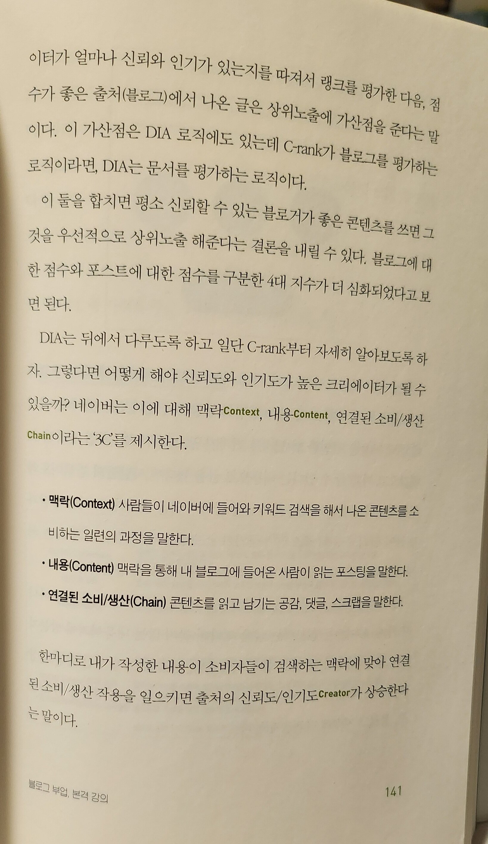 컨텐츠 이미지