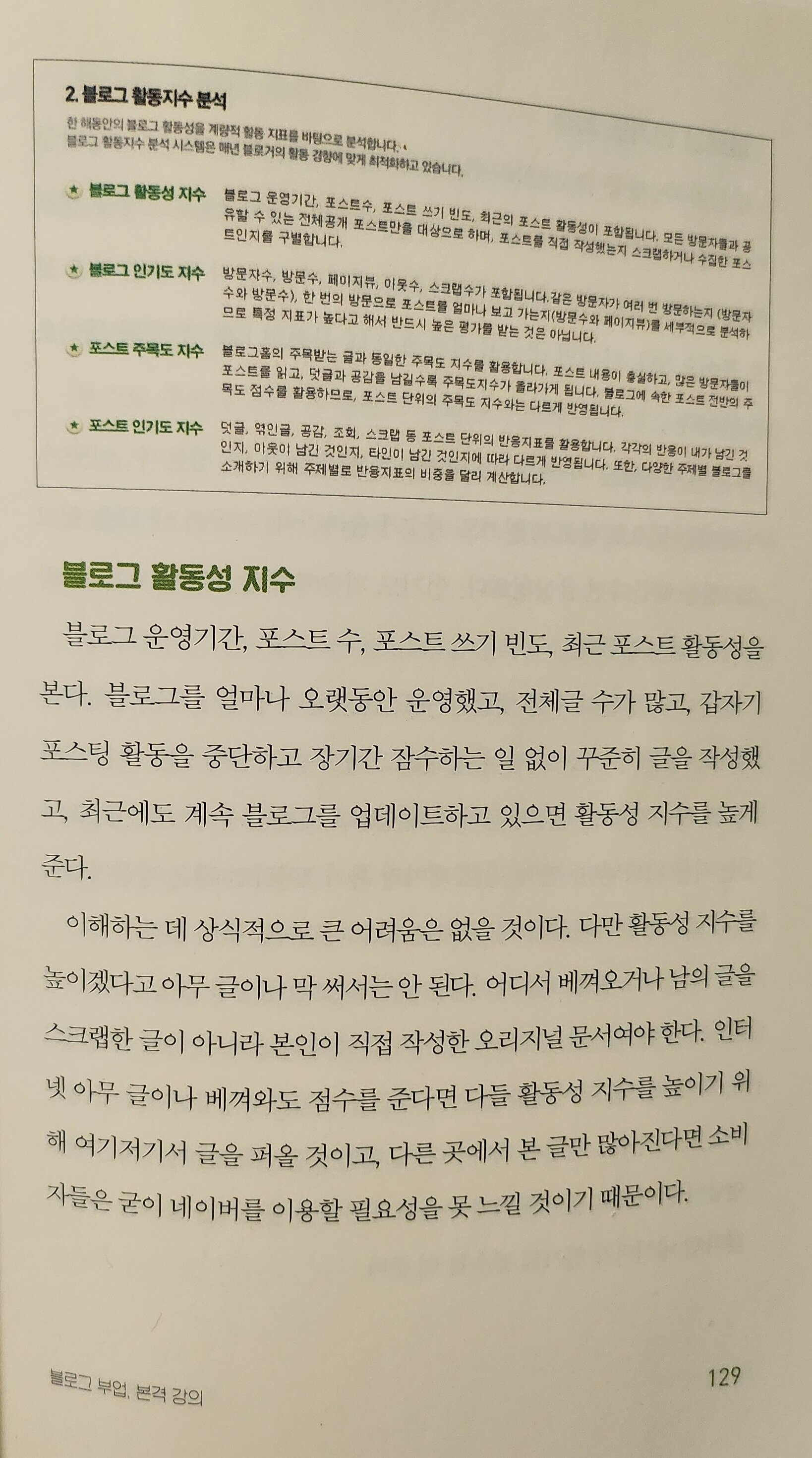 컨텐츠 이미지