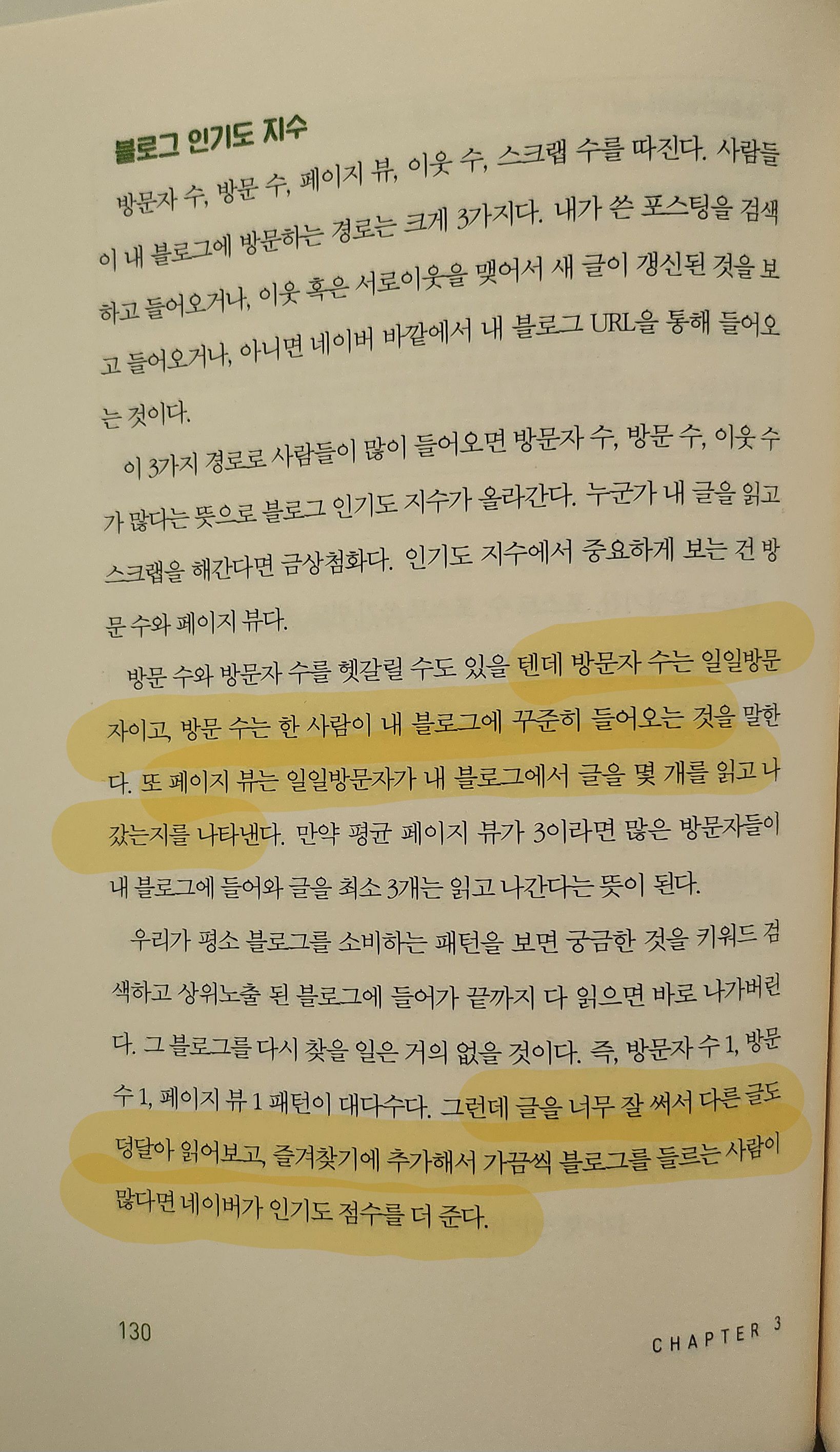 컨텐츠 이미지