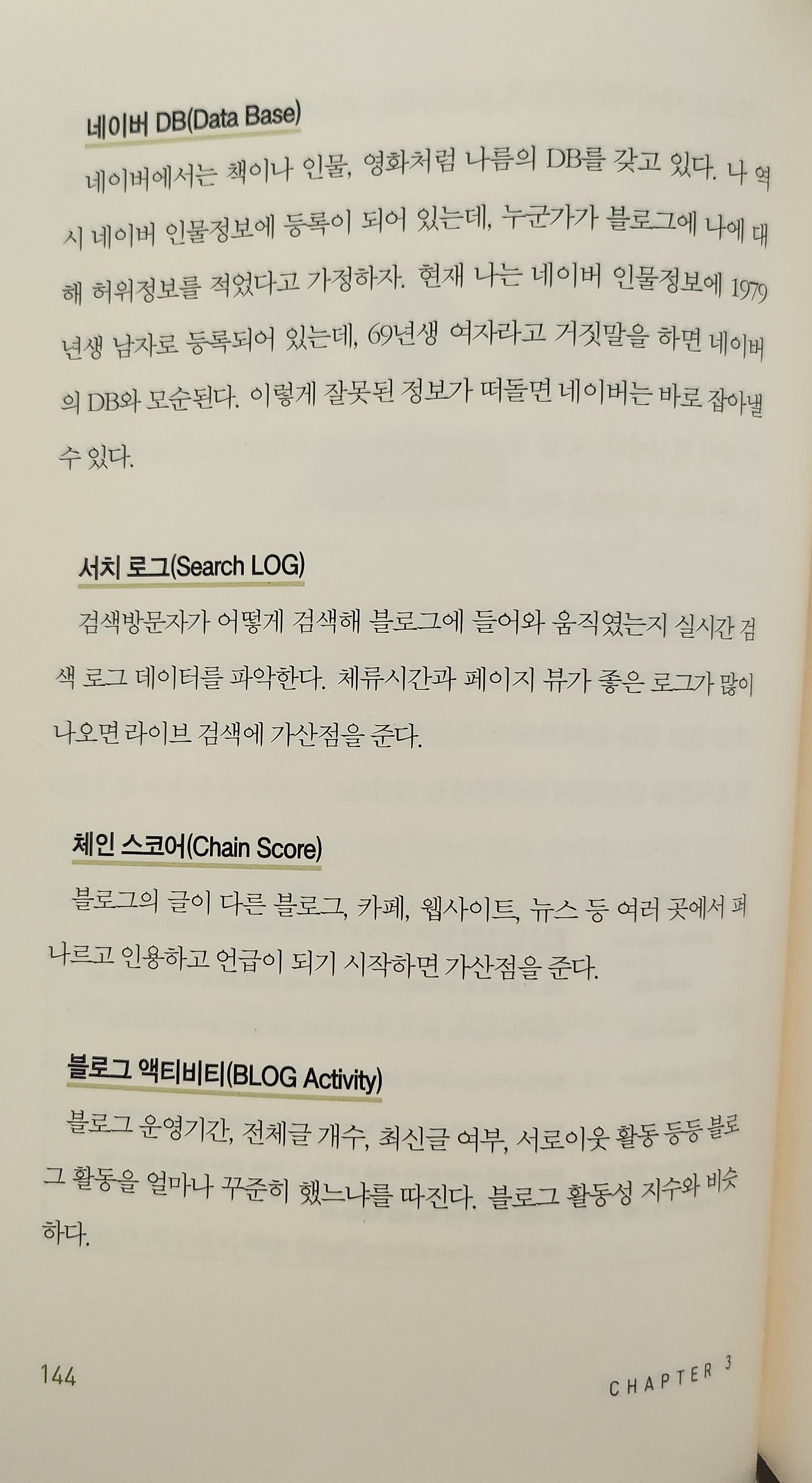 컨텐츠 이미지