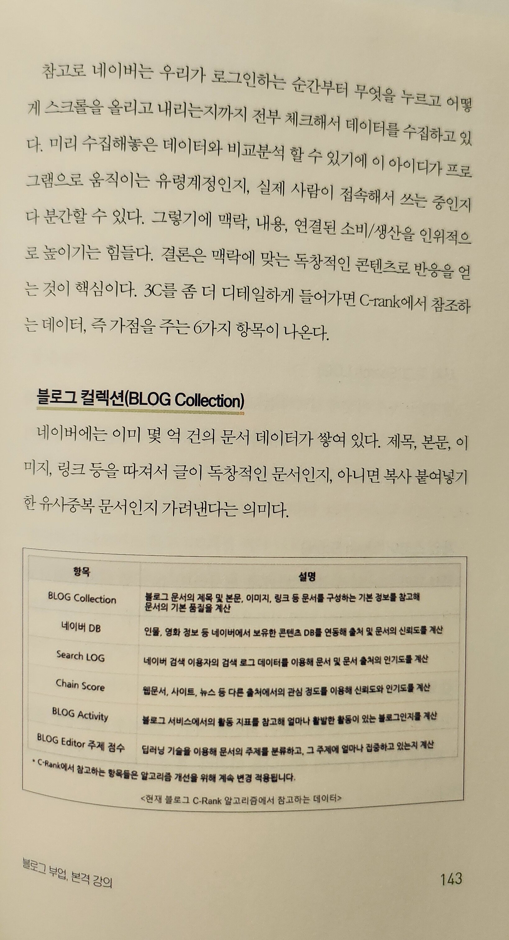 컨텐츠 이미지