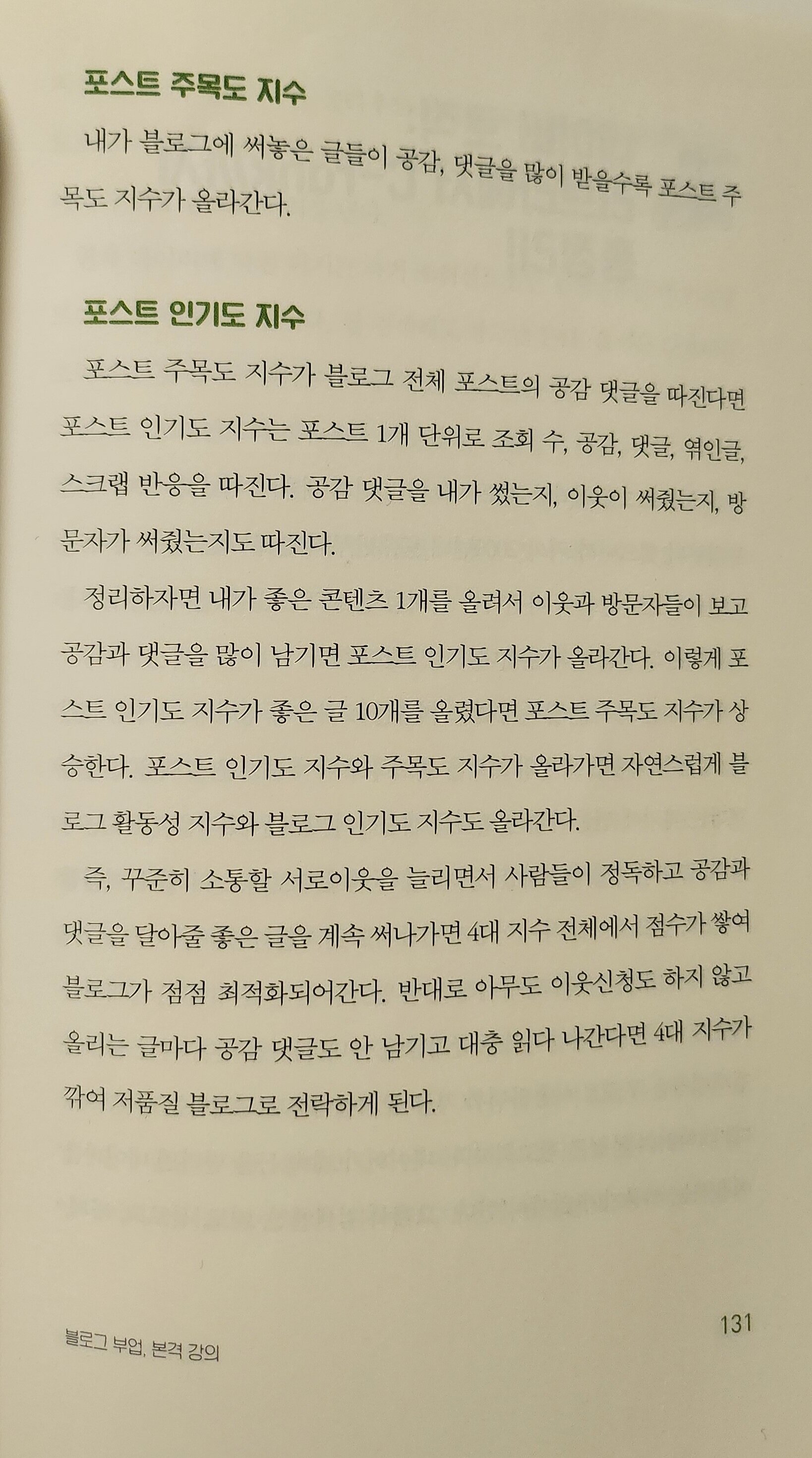컨텐츠 이미지
