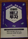 첨부된 사진