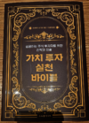 첨부된 사진