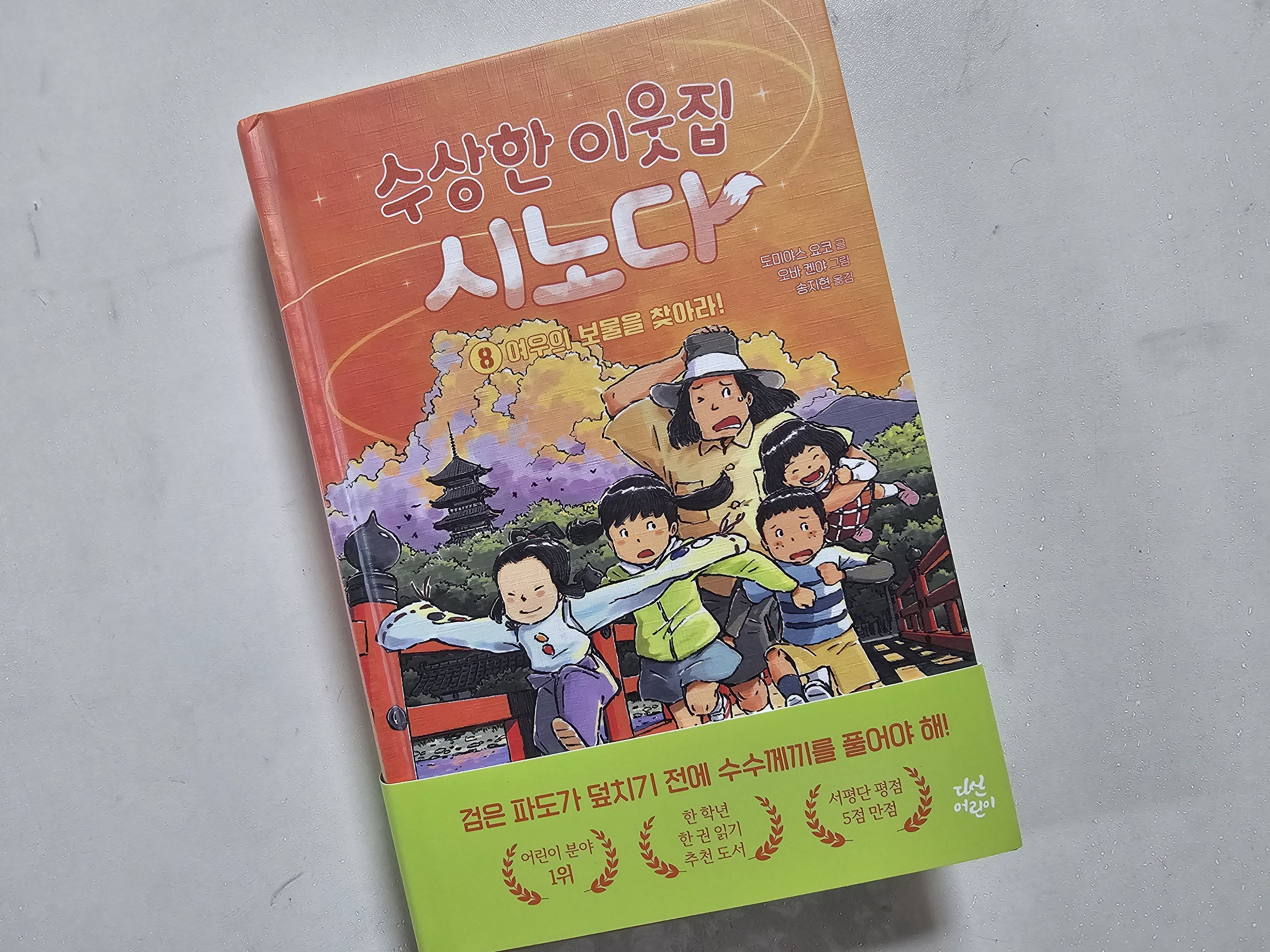 첨부된 사진