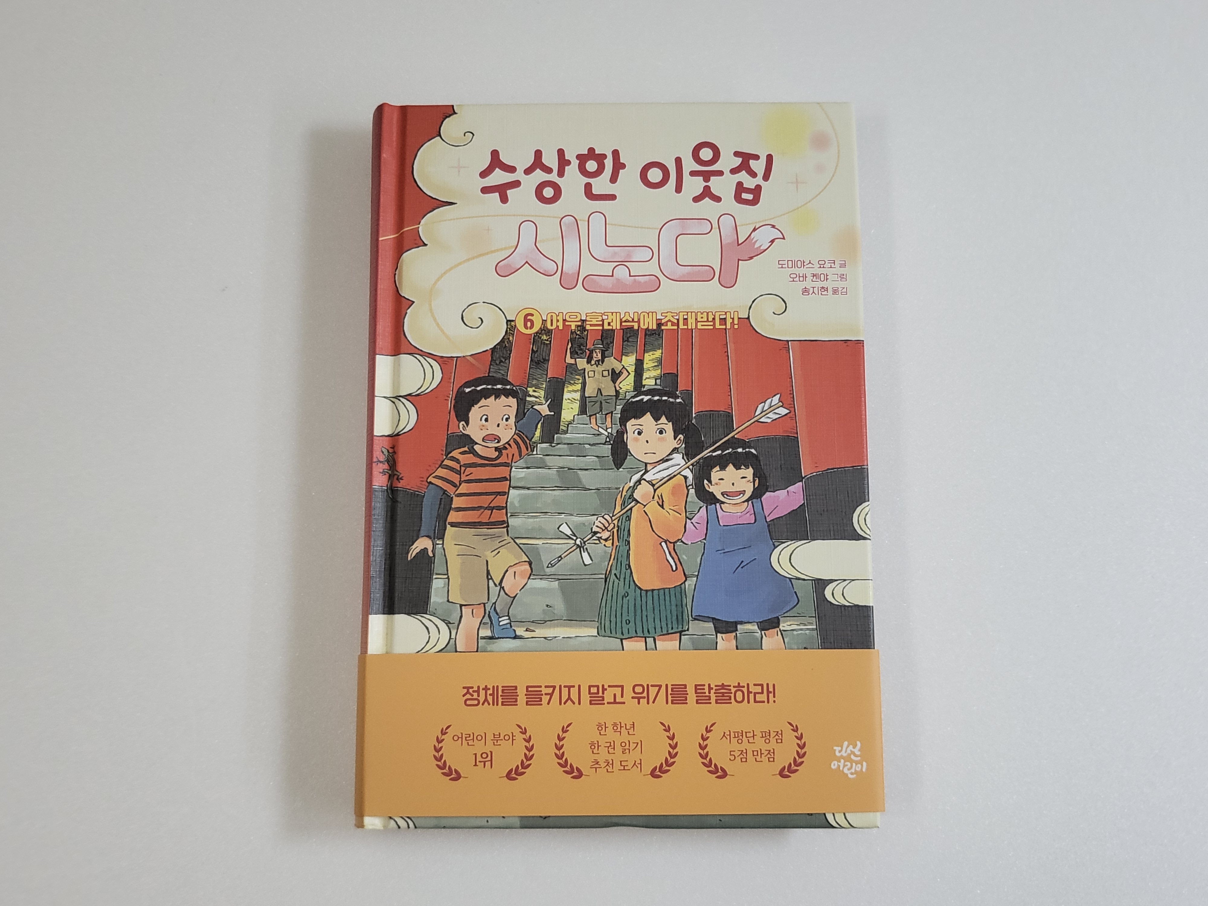 첨부된 사진