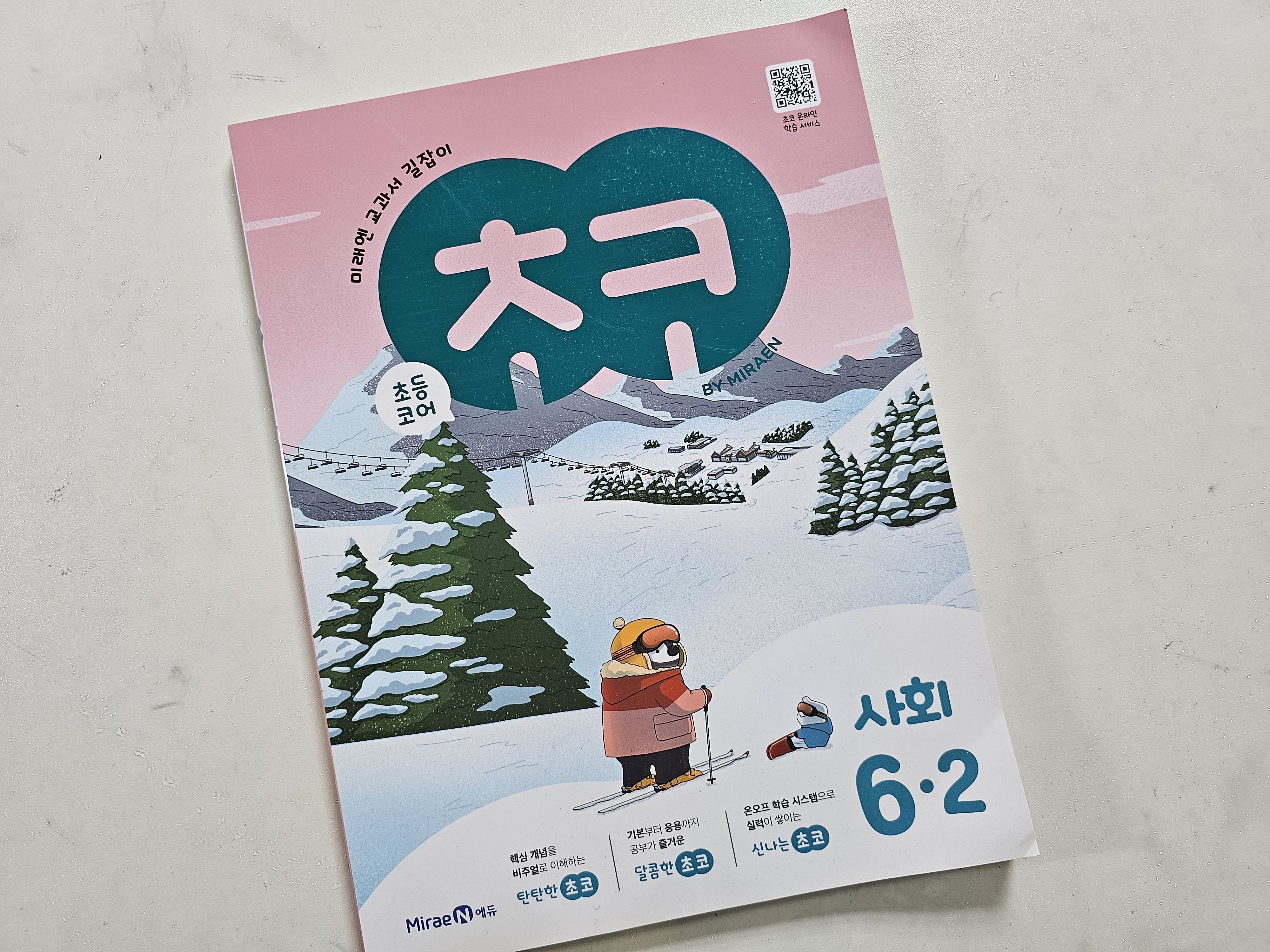 첨부된 사진