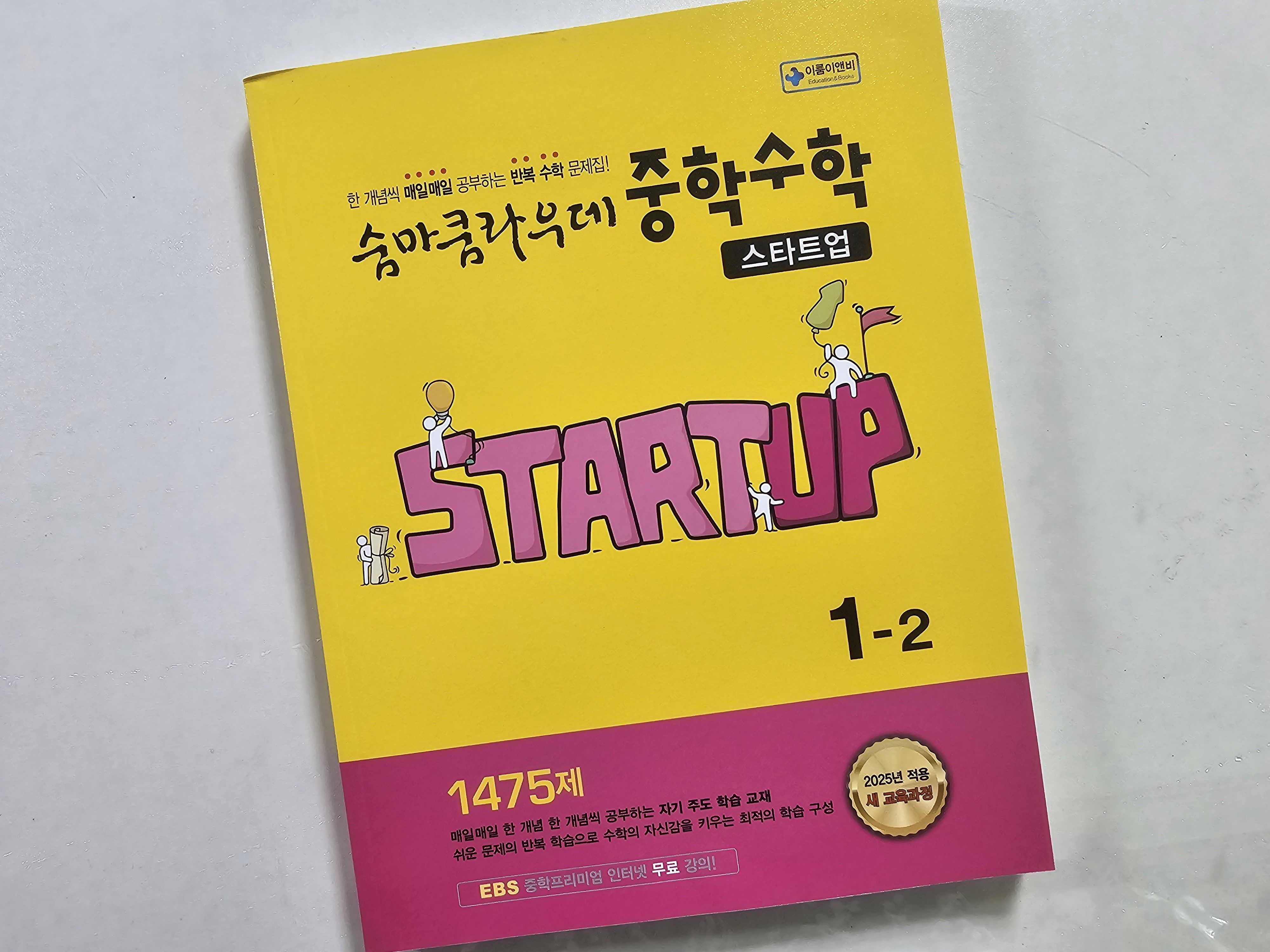 첨부된 사진