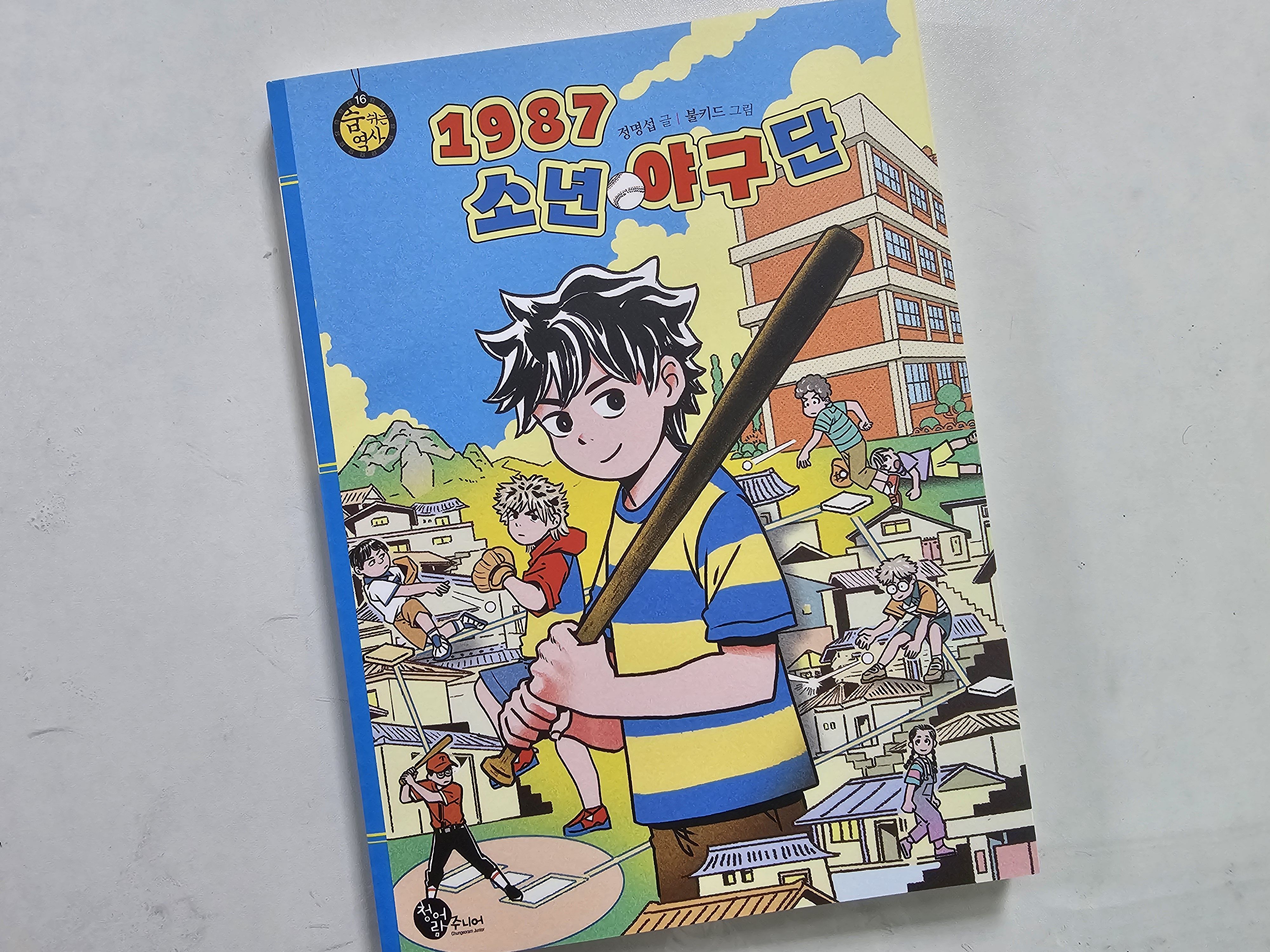 첨부된 사진