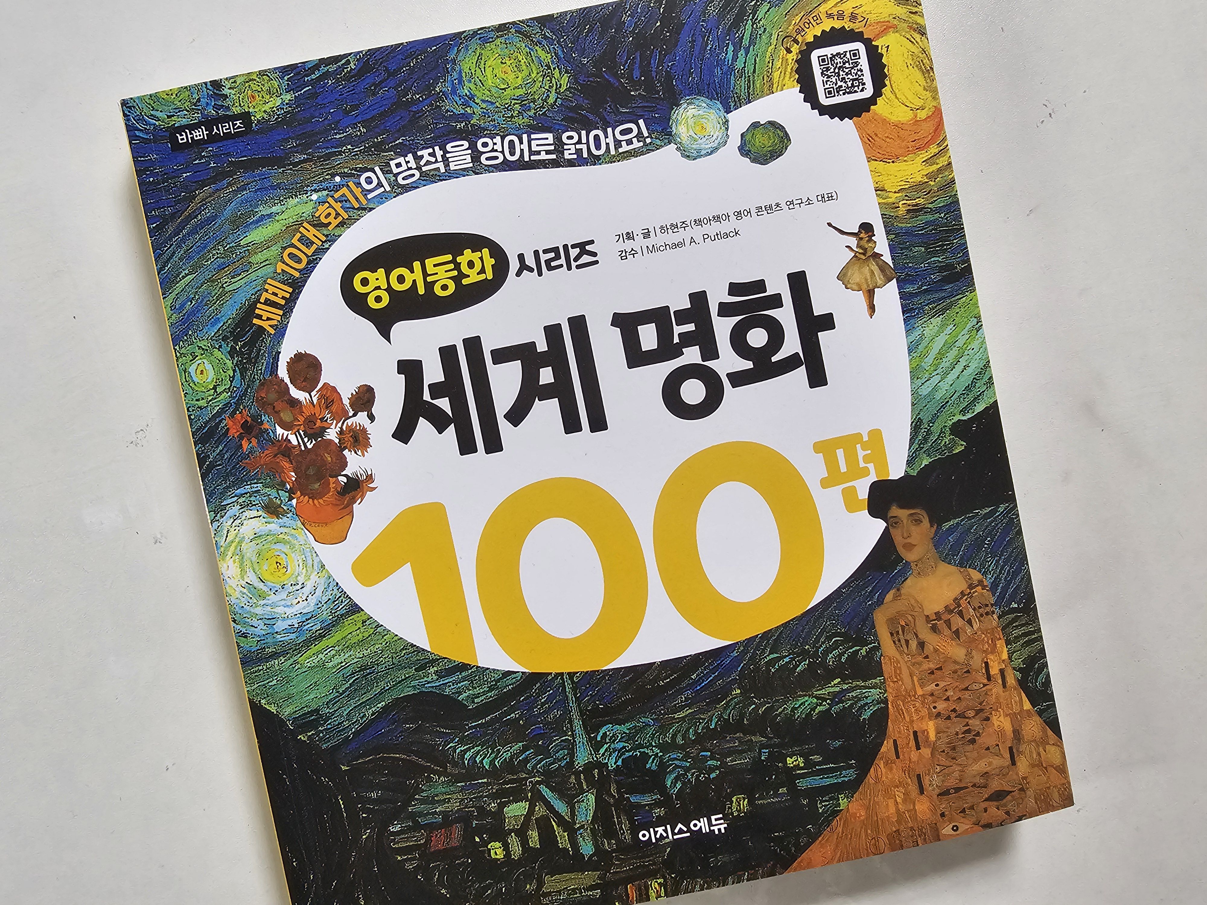 첨부된 사진