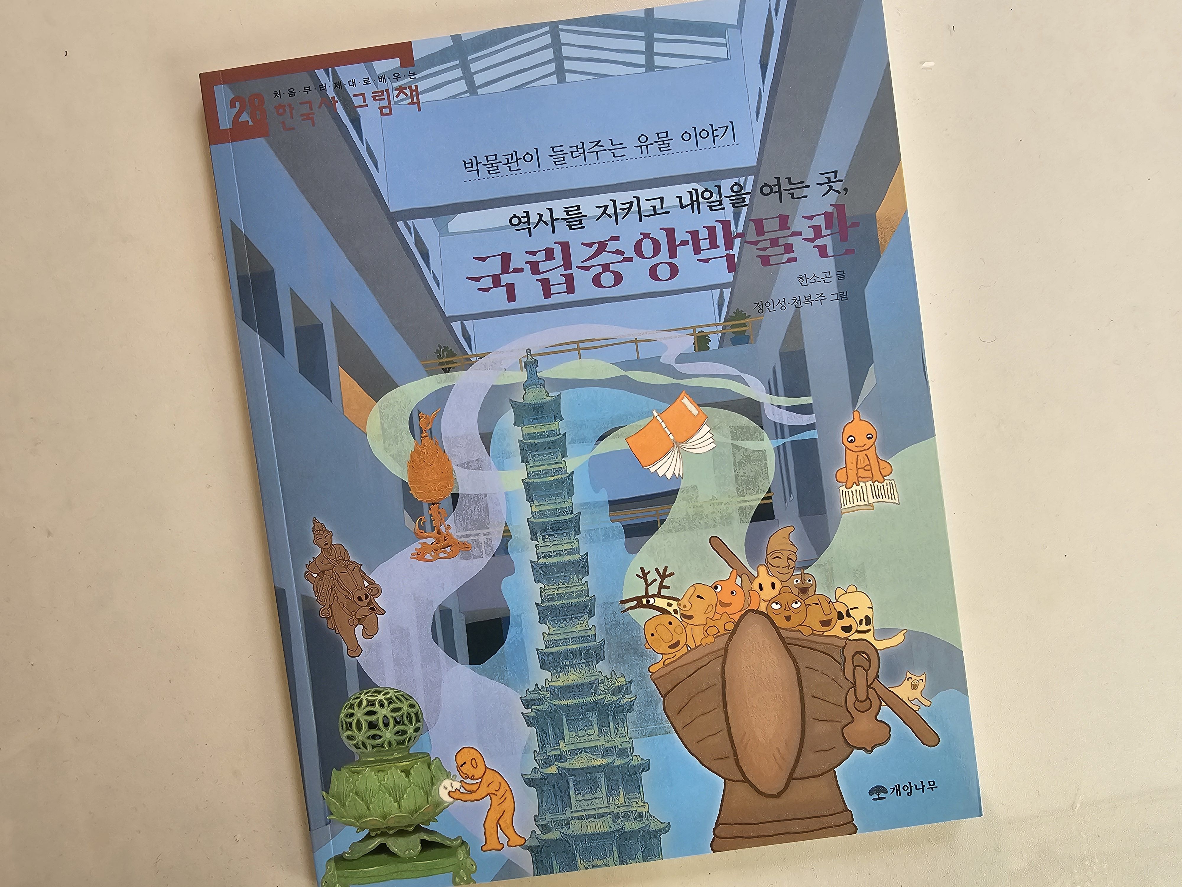 첨부된 사진