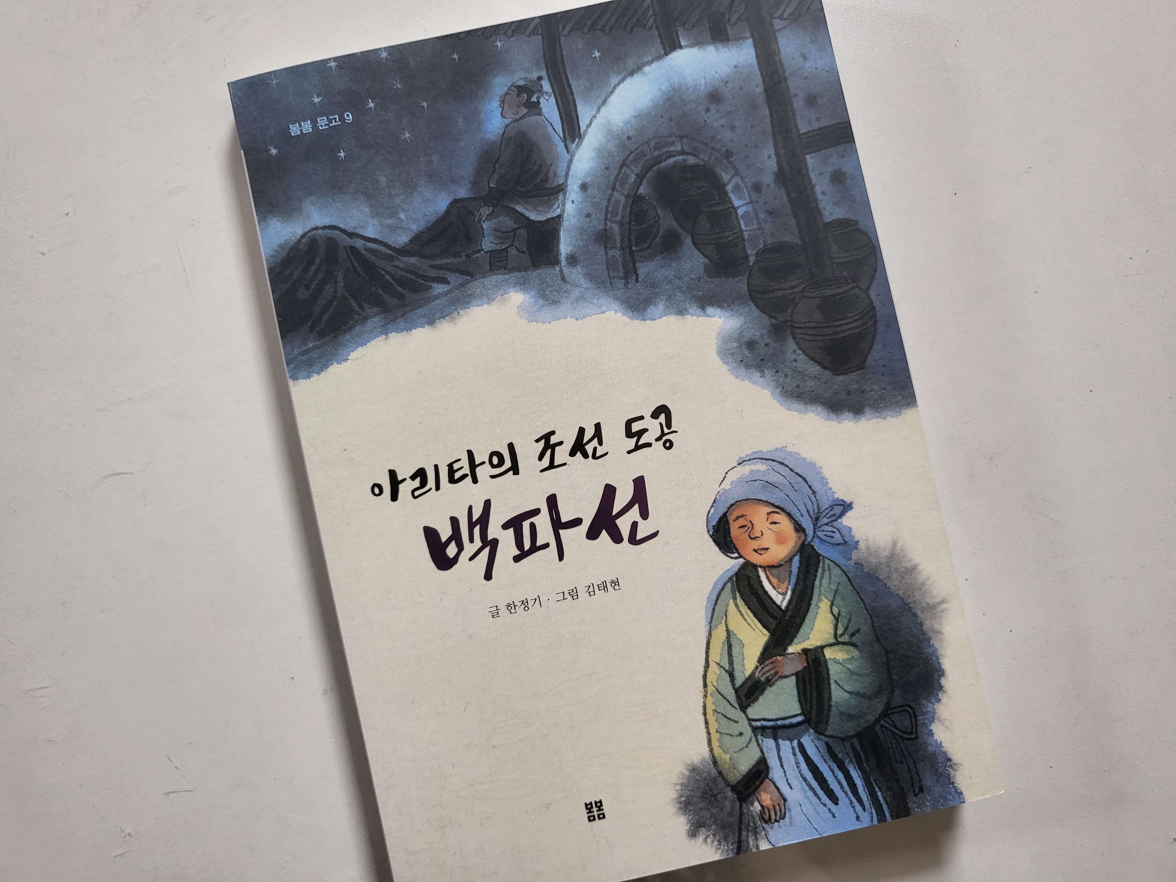 첨부된 사진