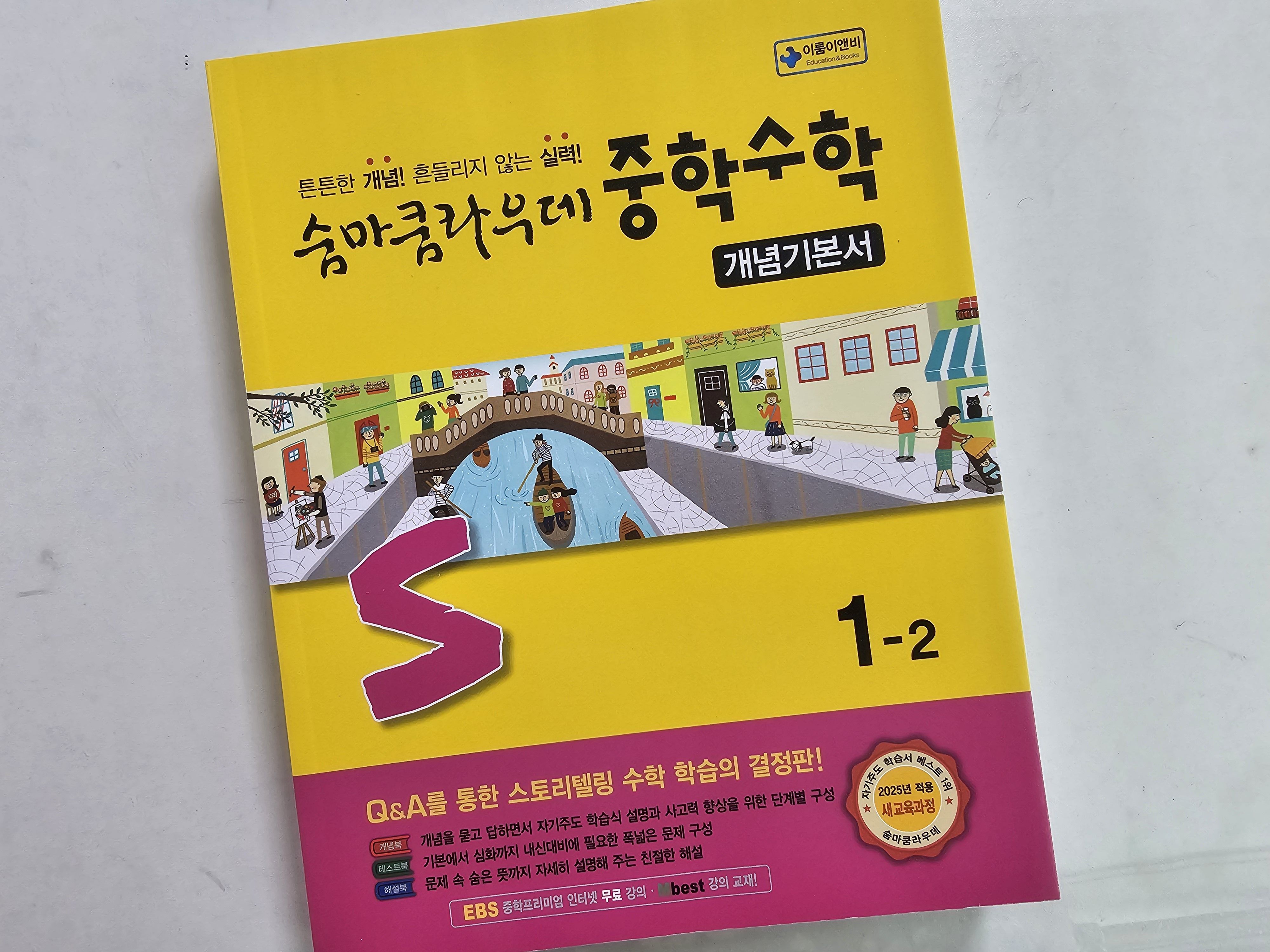첨부된 사진
