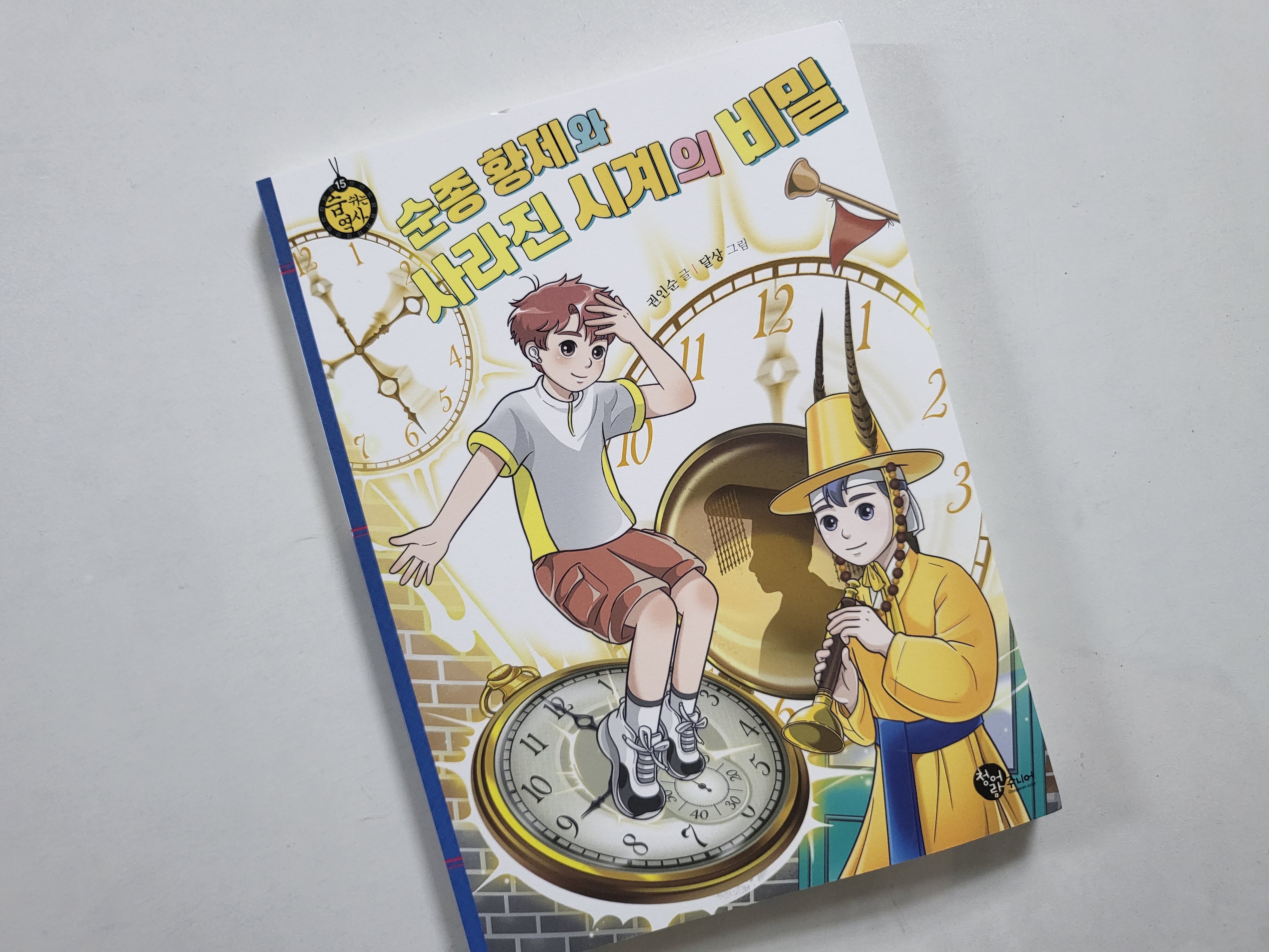 첨부된 사진