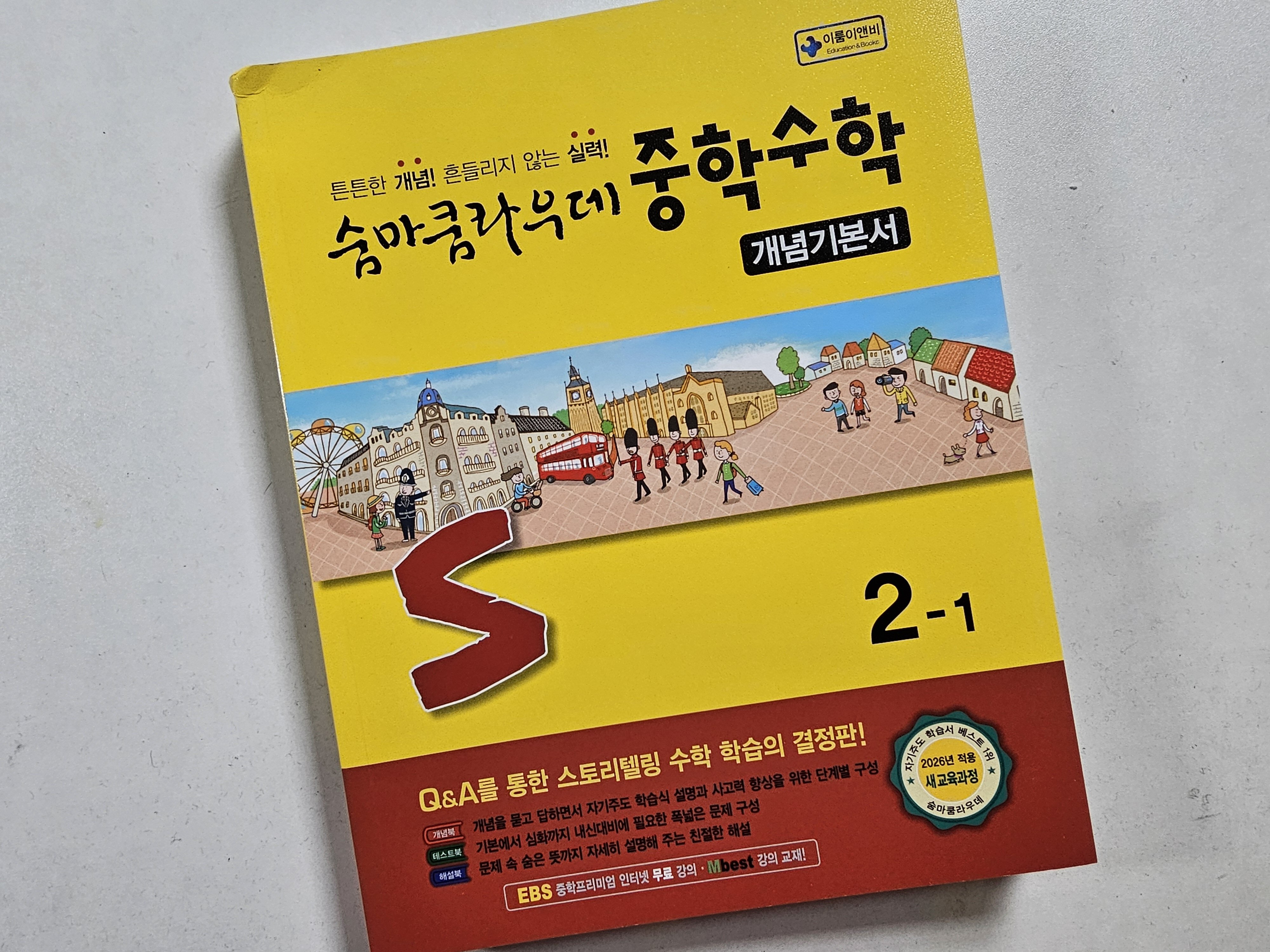 첨부된 사진