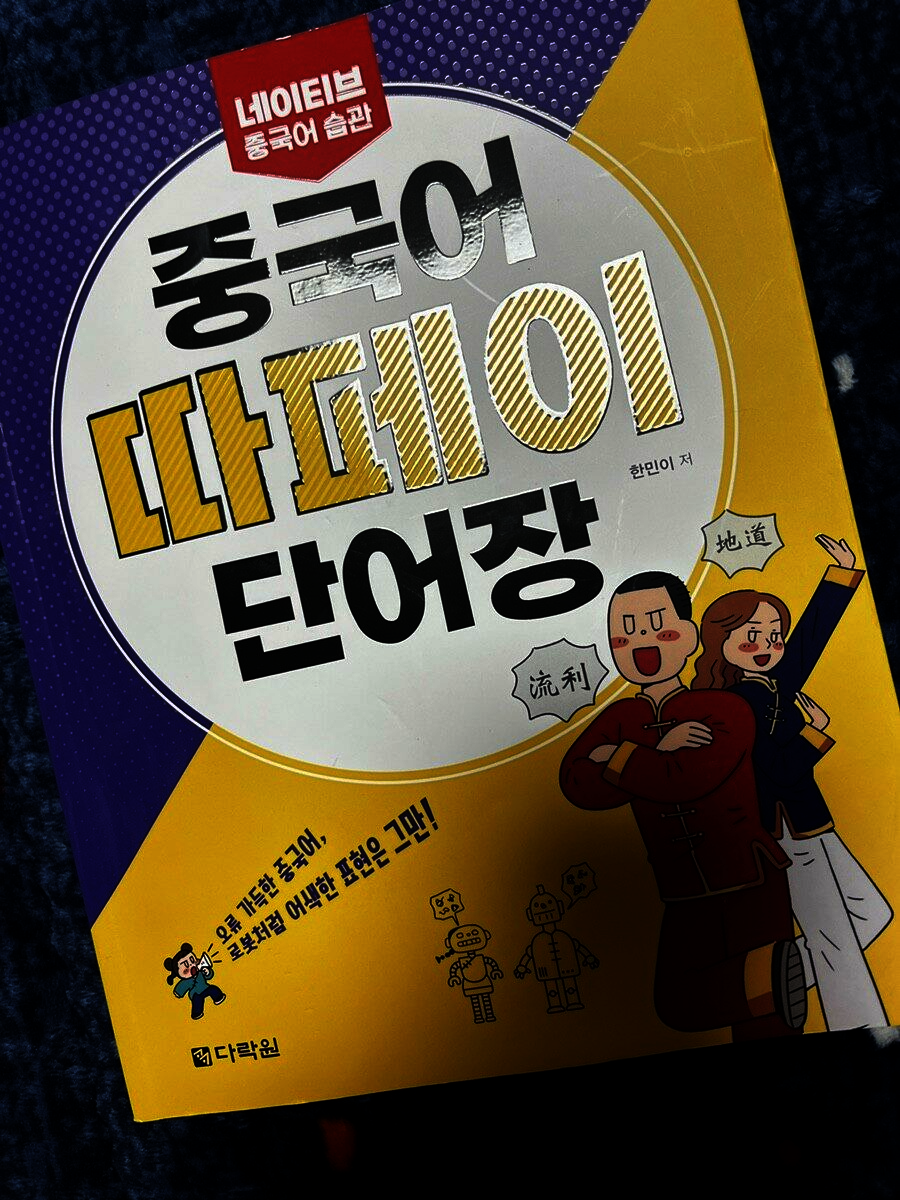 첨부된 사진