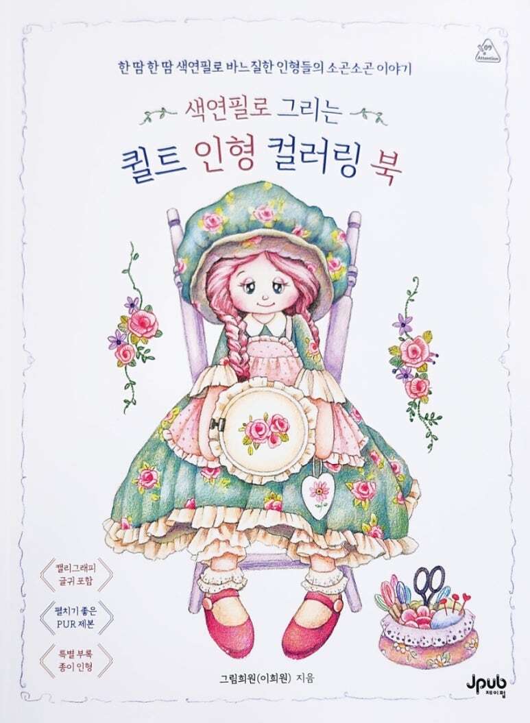 첨부된 사진