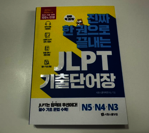 첨부된 사진