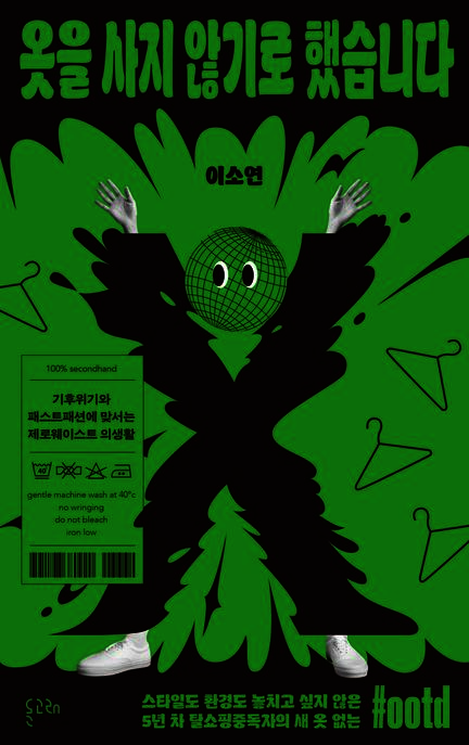컨텐츠 이미지
