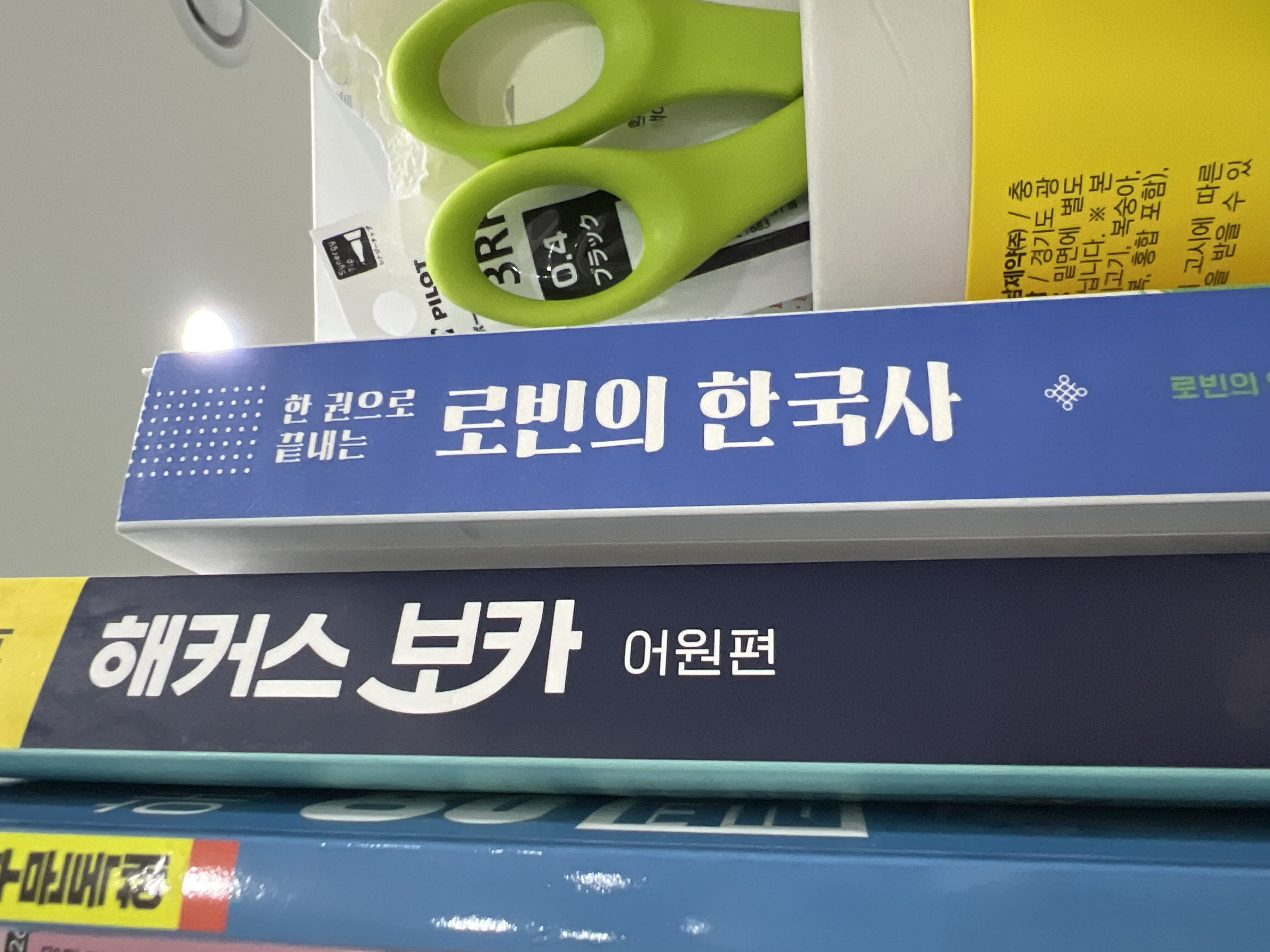 첨부된 사진