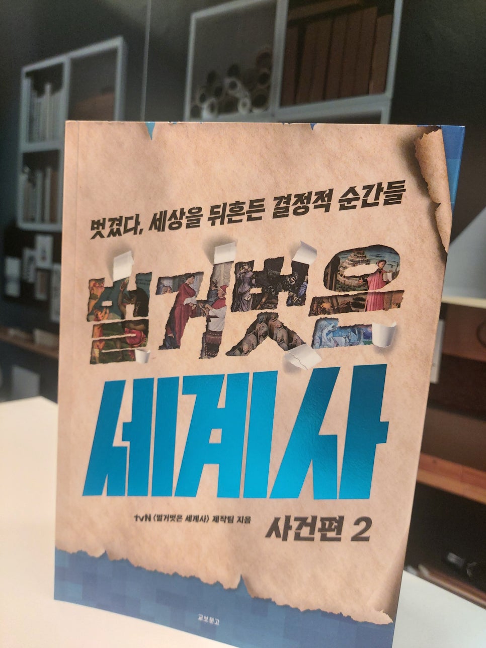 첨부된 사진