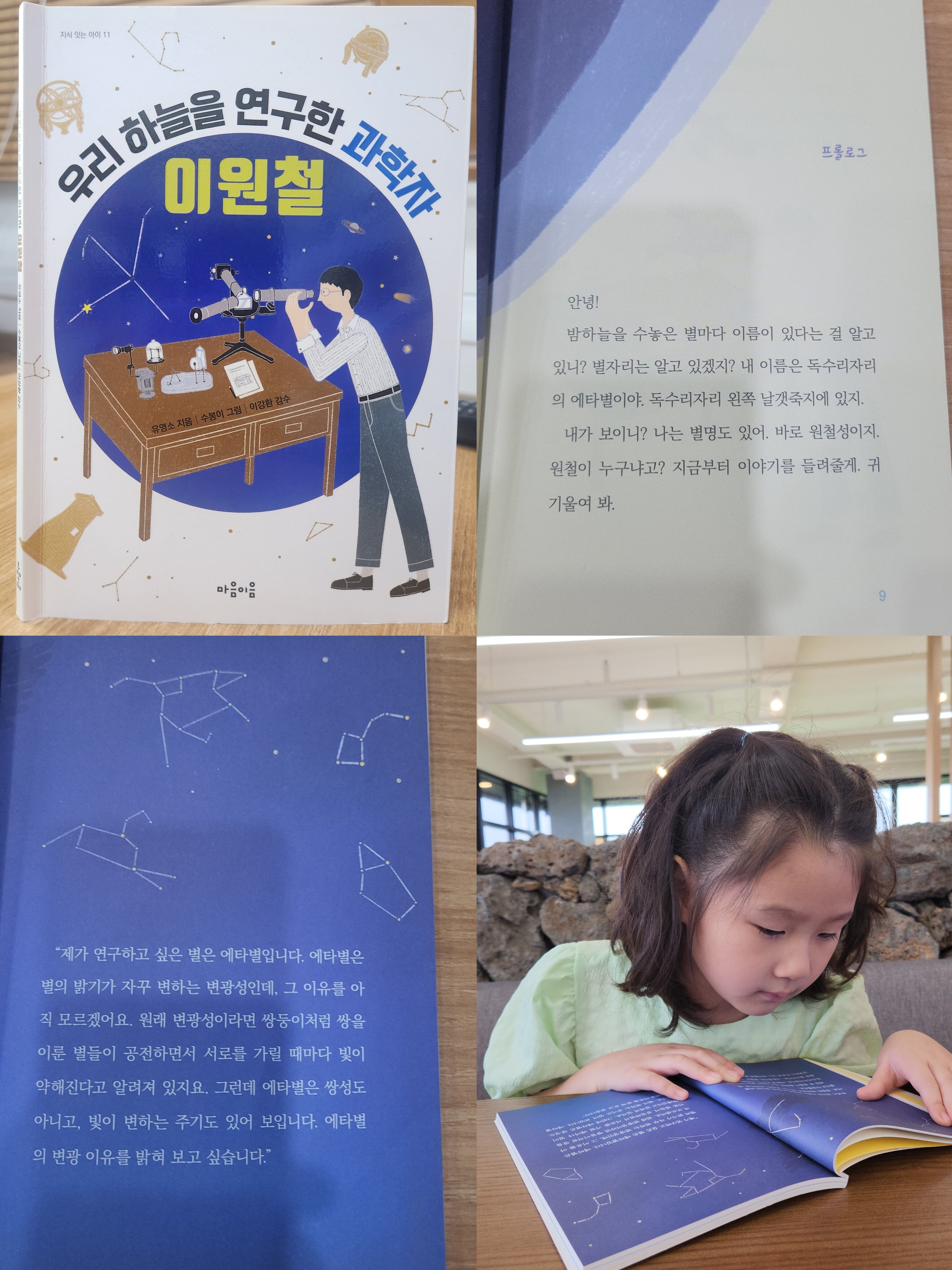 첨부된 사진