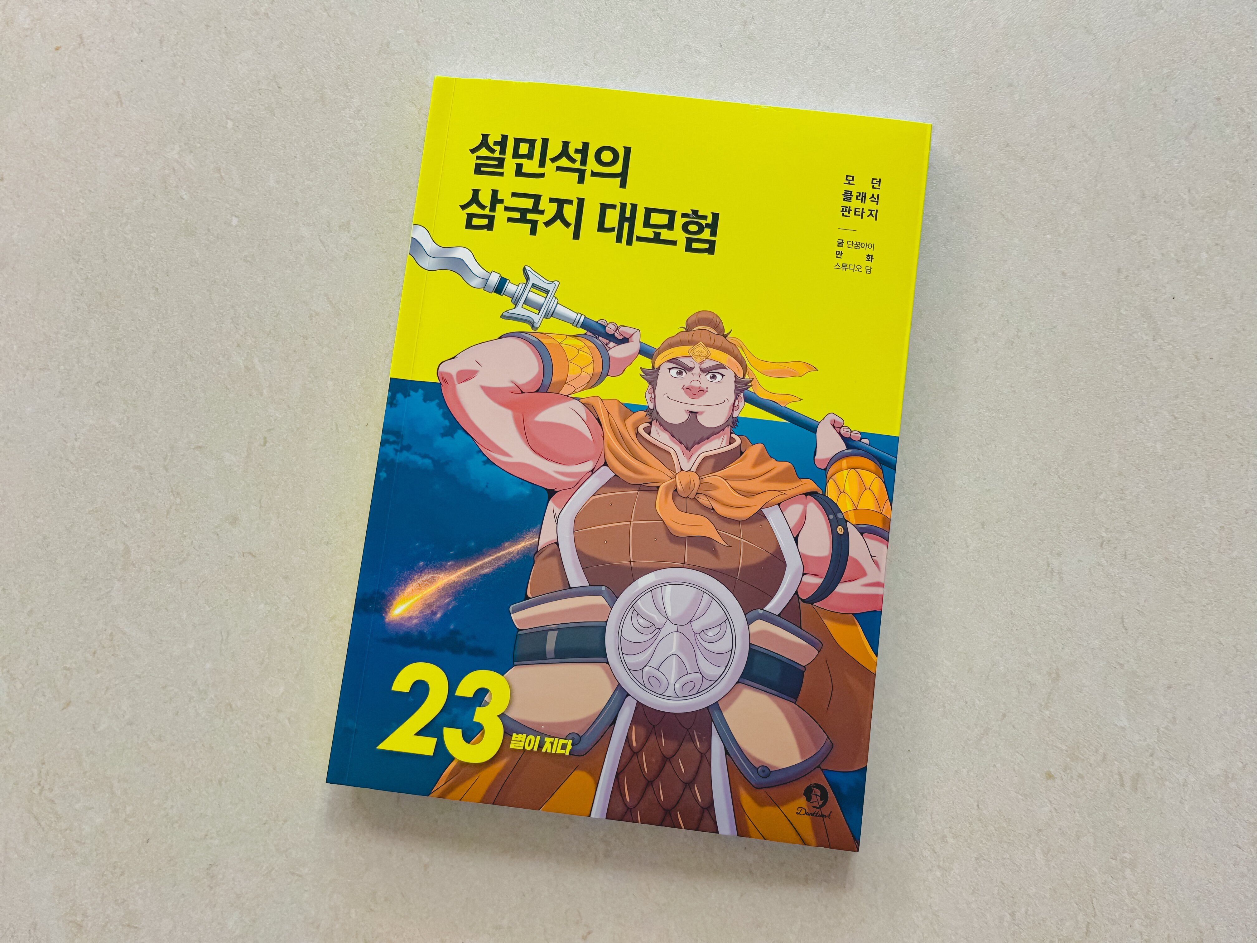 첨부된 사진