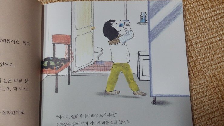 첨부된 사진