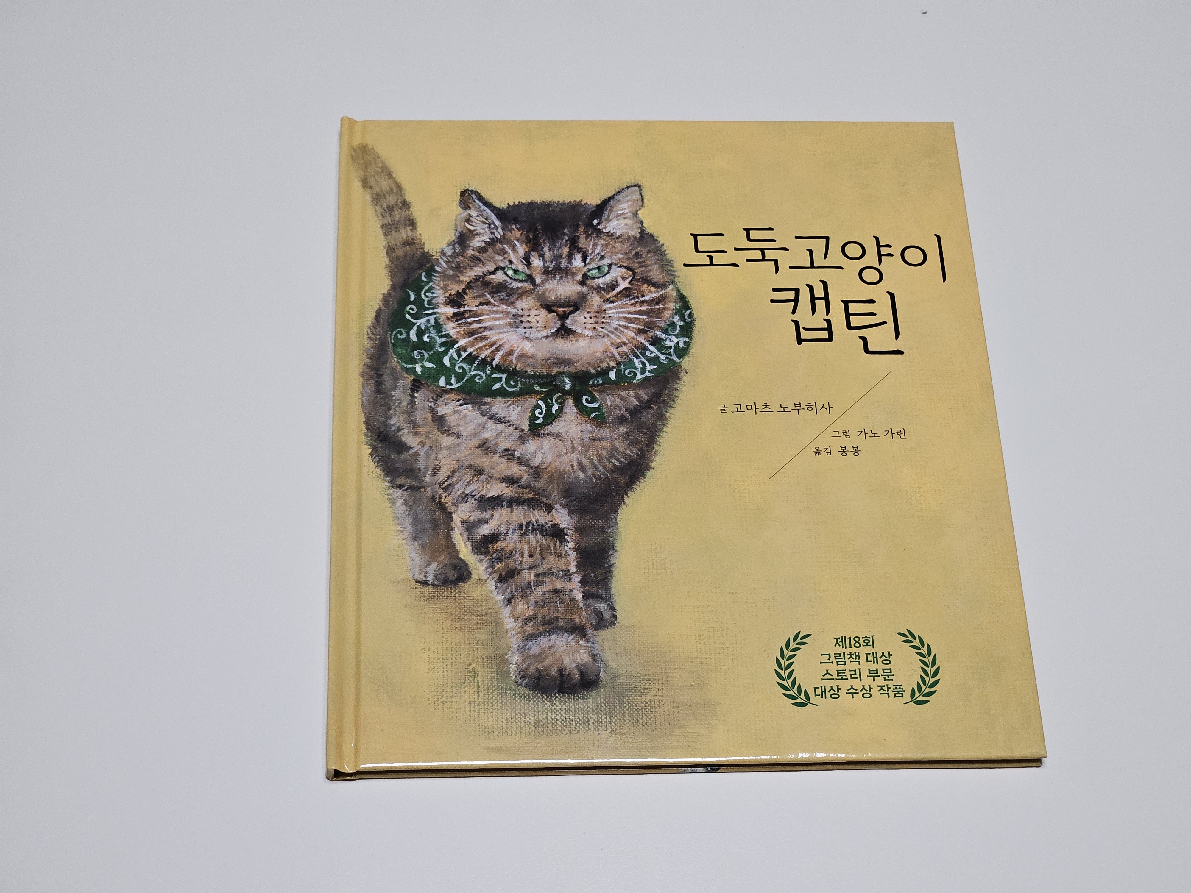 첨부된 사진