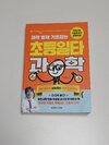 첨부된 사진