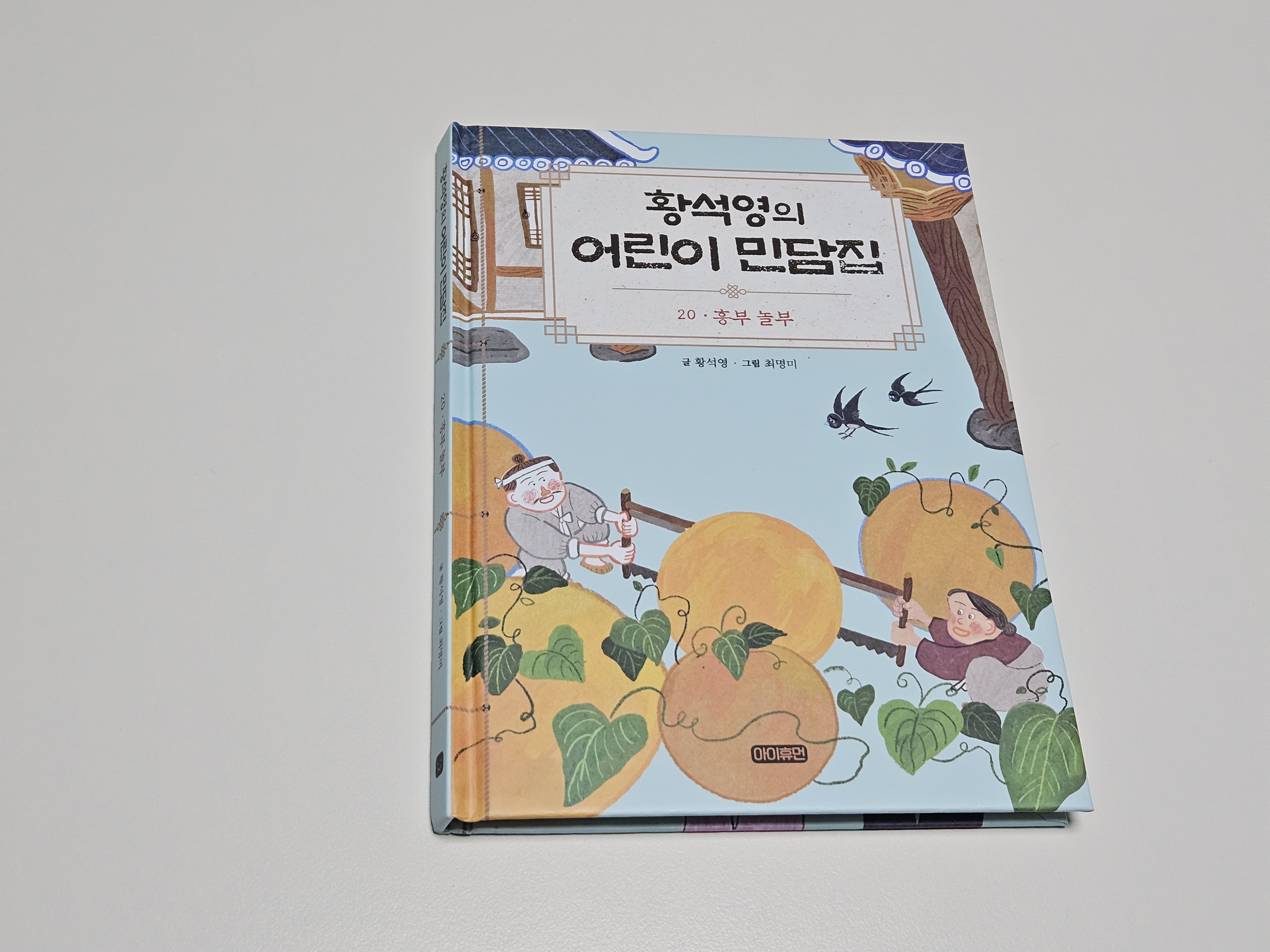 첨부된 사진