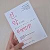 첨부된 사진