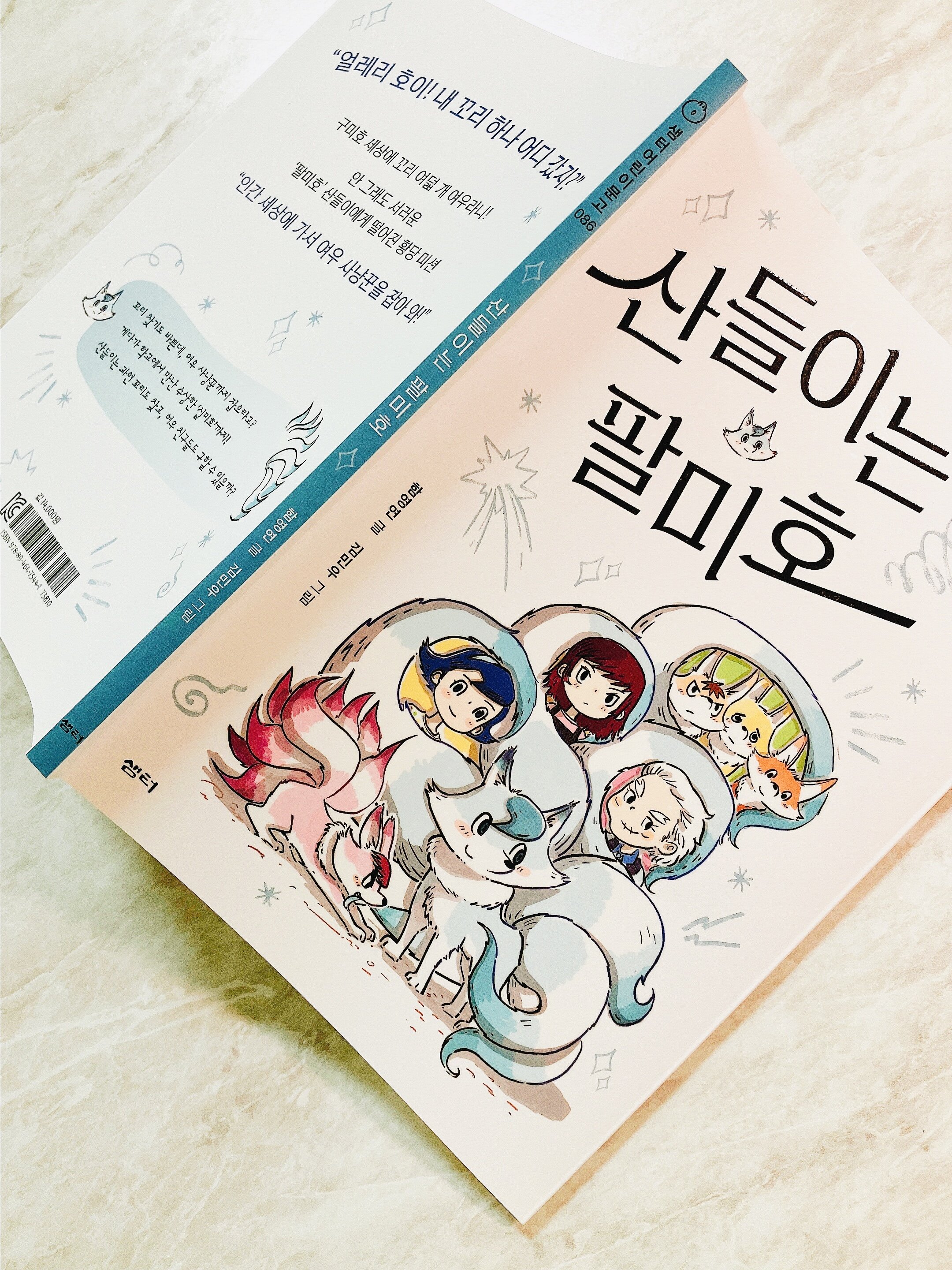 첨부된 사진