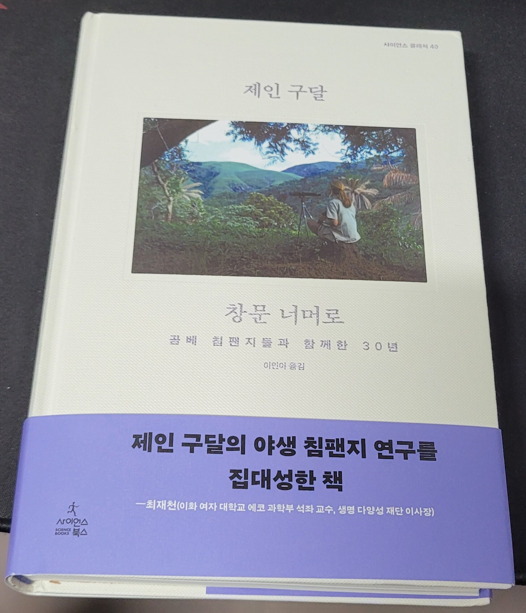 첨부된 사진
