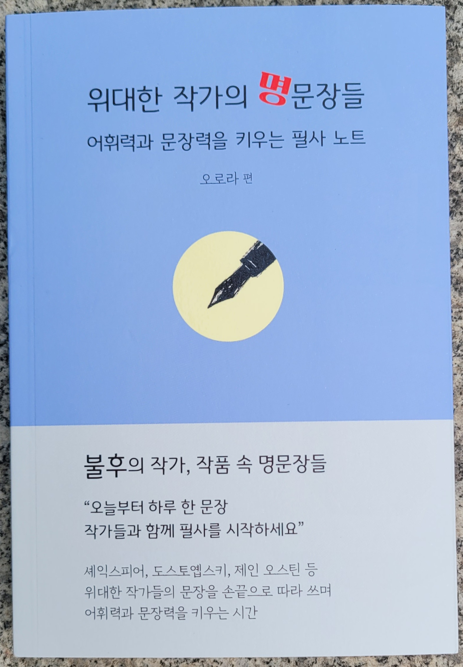 첨부된 사진