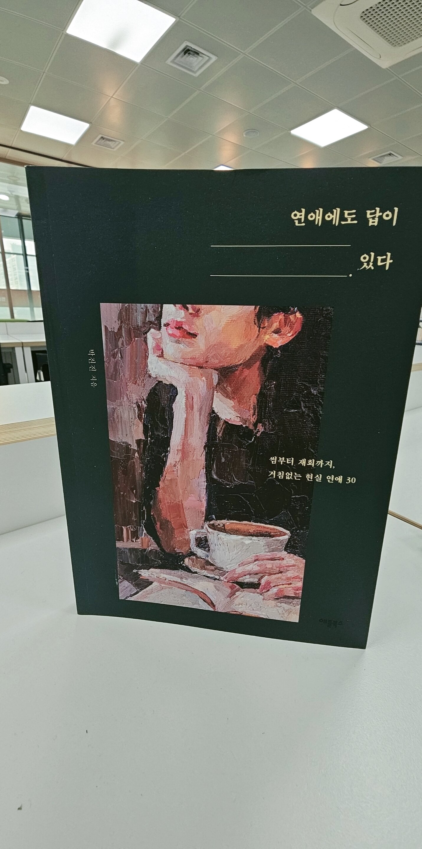 첨부된 사진