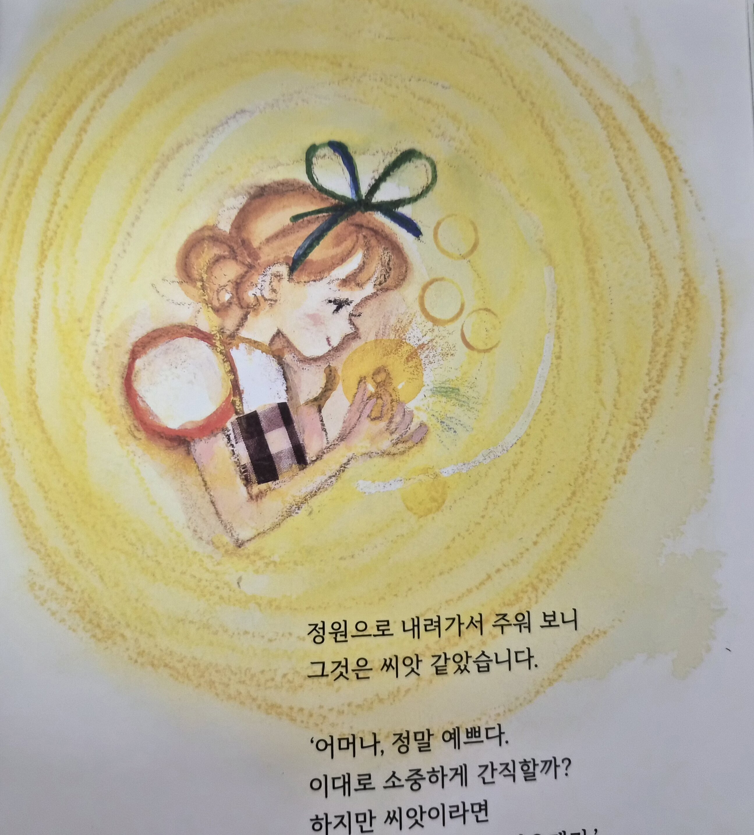 첨부된 사진