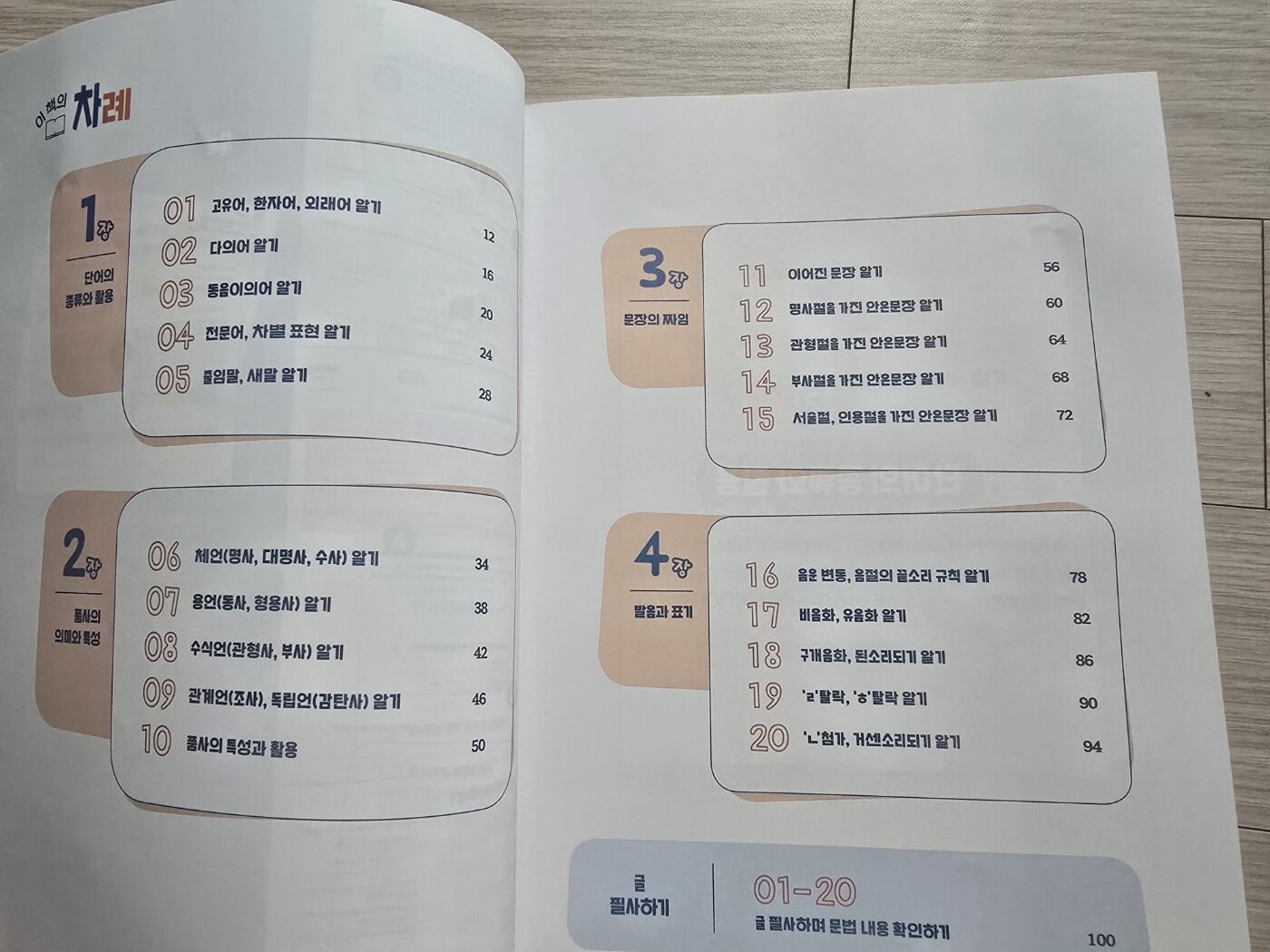 첨부된 사진