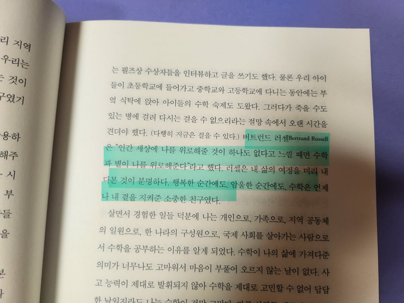 첨부된 사진