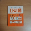 첨부된 사진