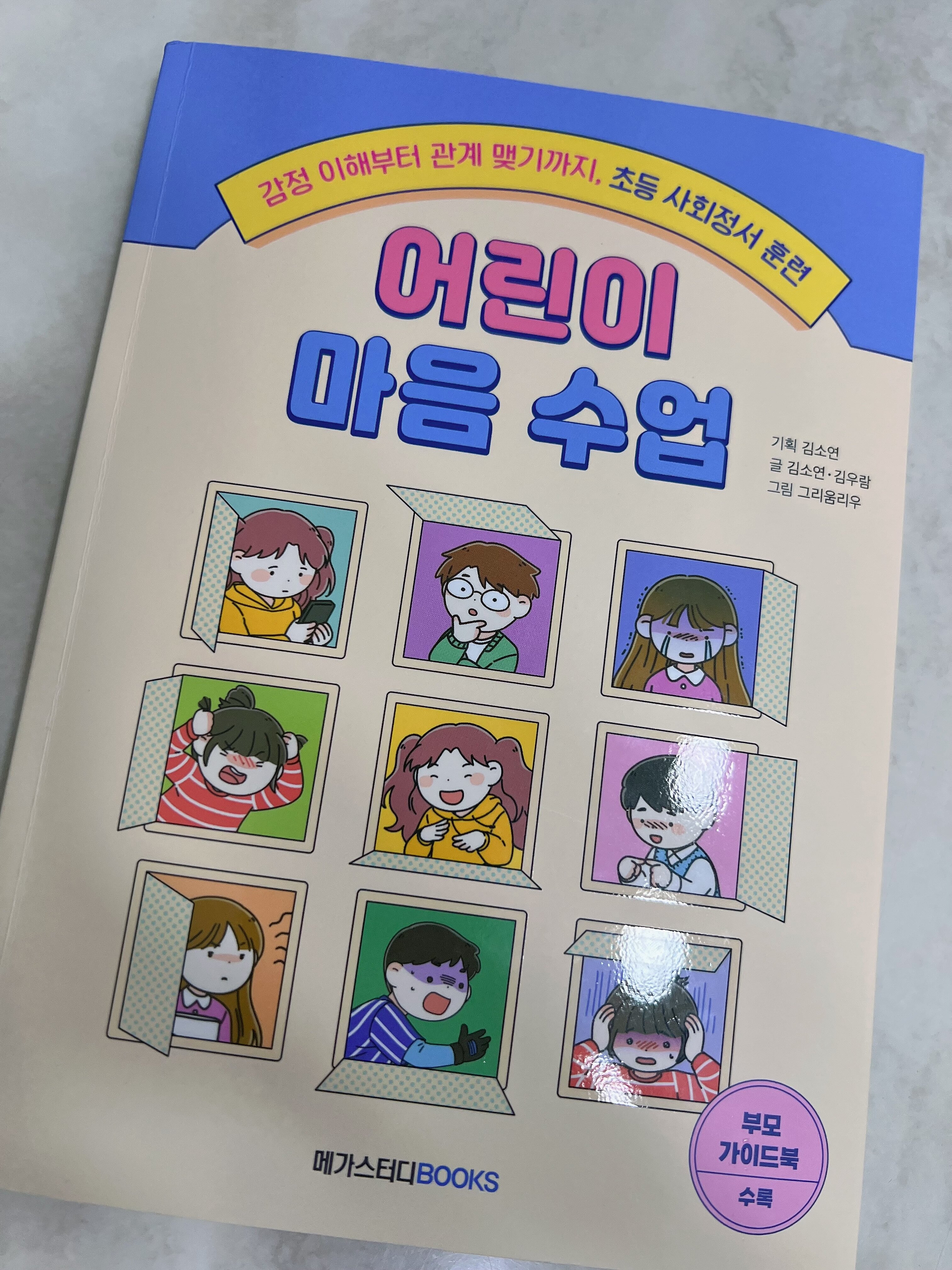 첨부된 사진