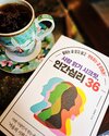 첨부된 사진