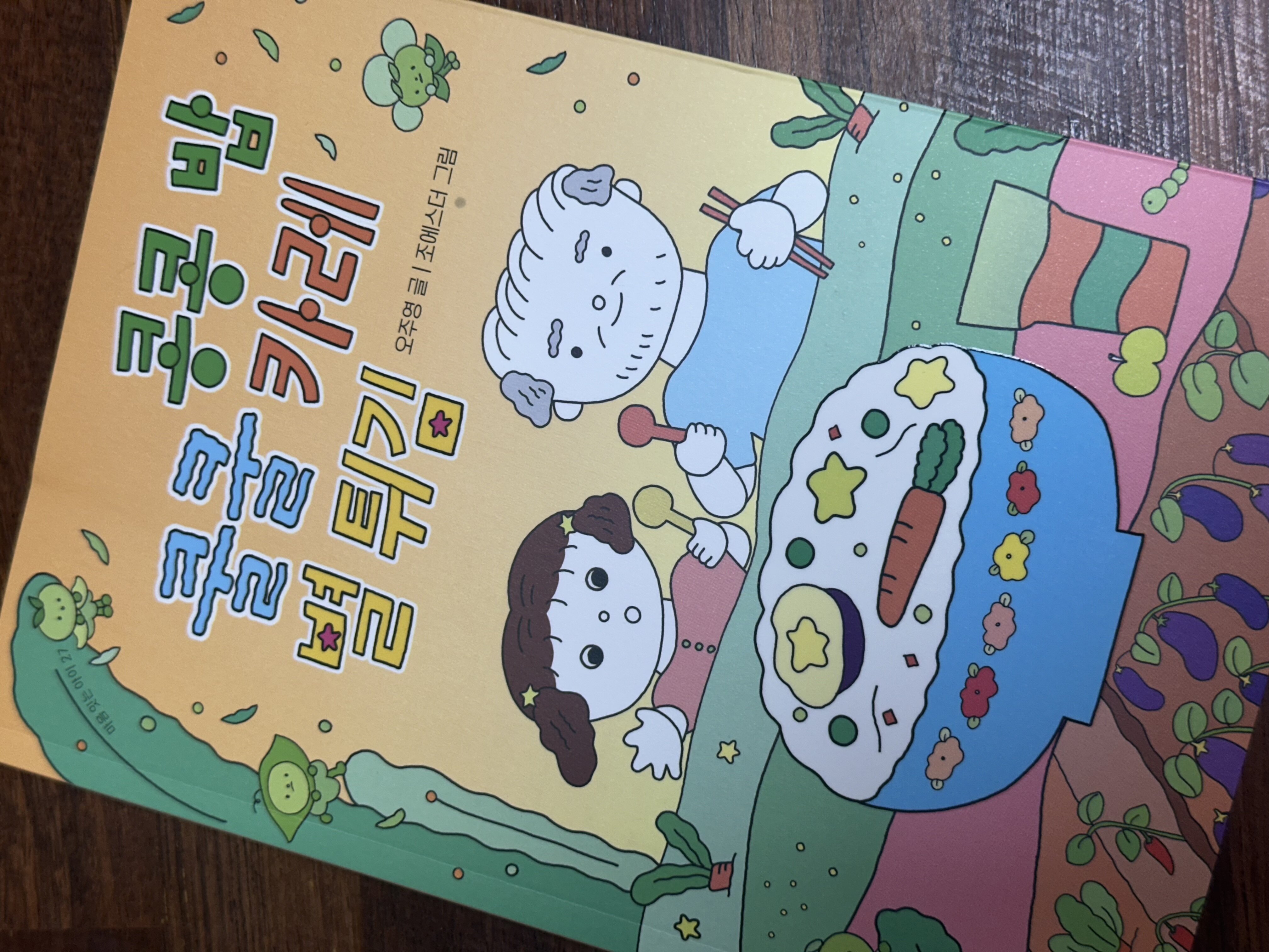 첨부된 사진