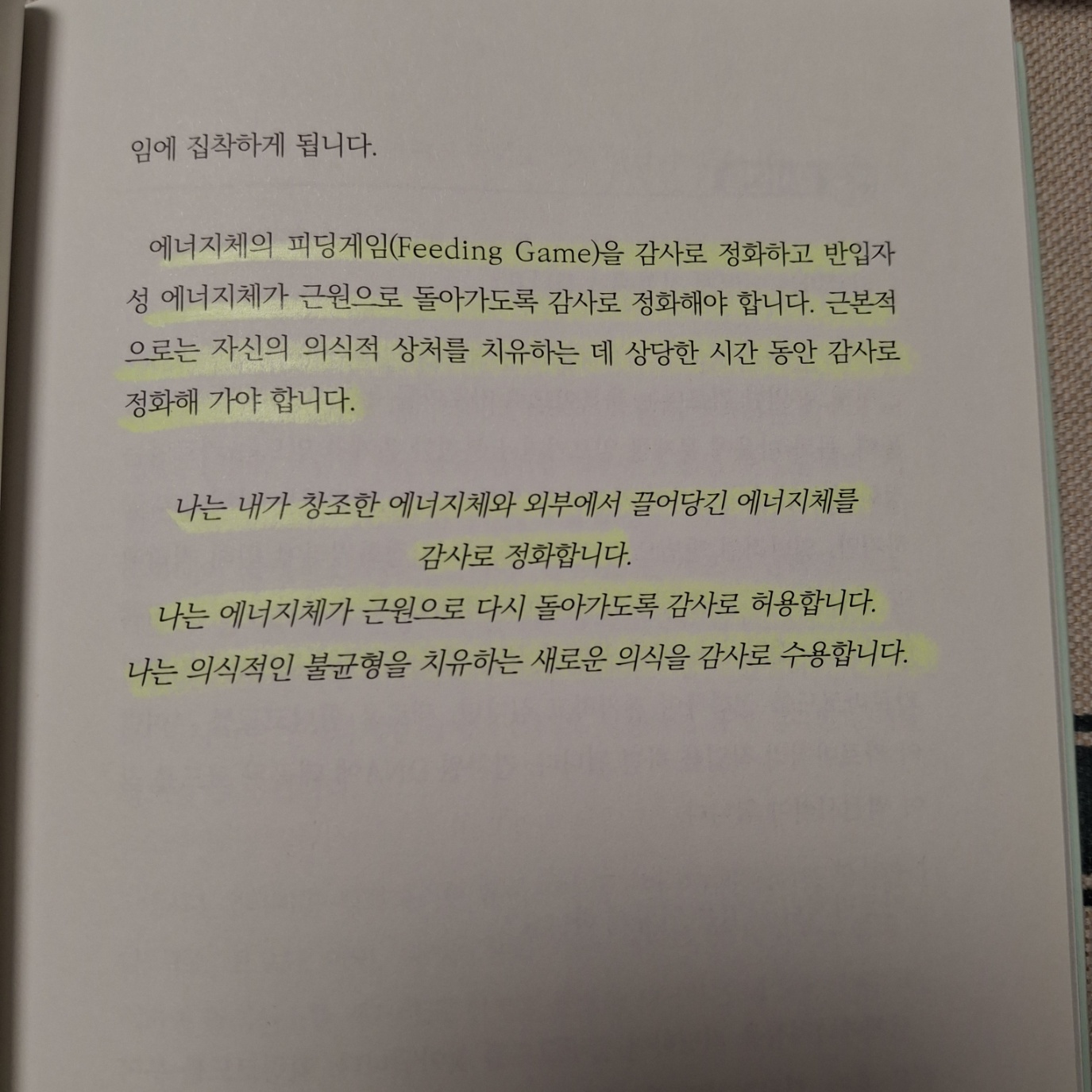 컨텐츠 이미지