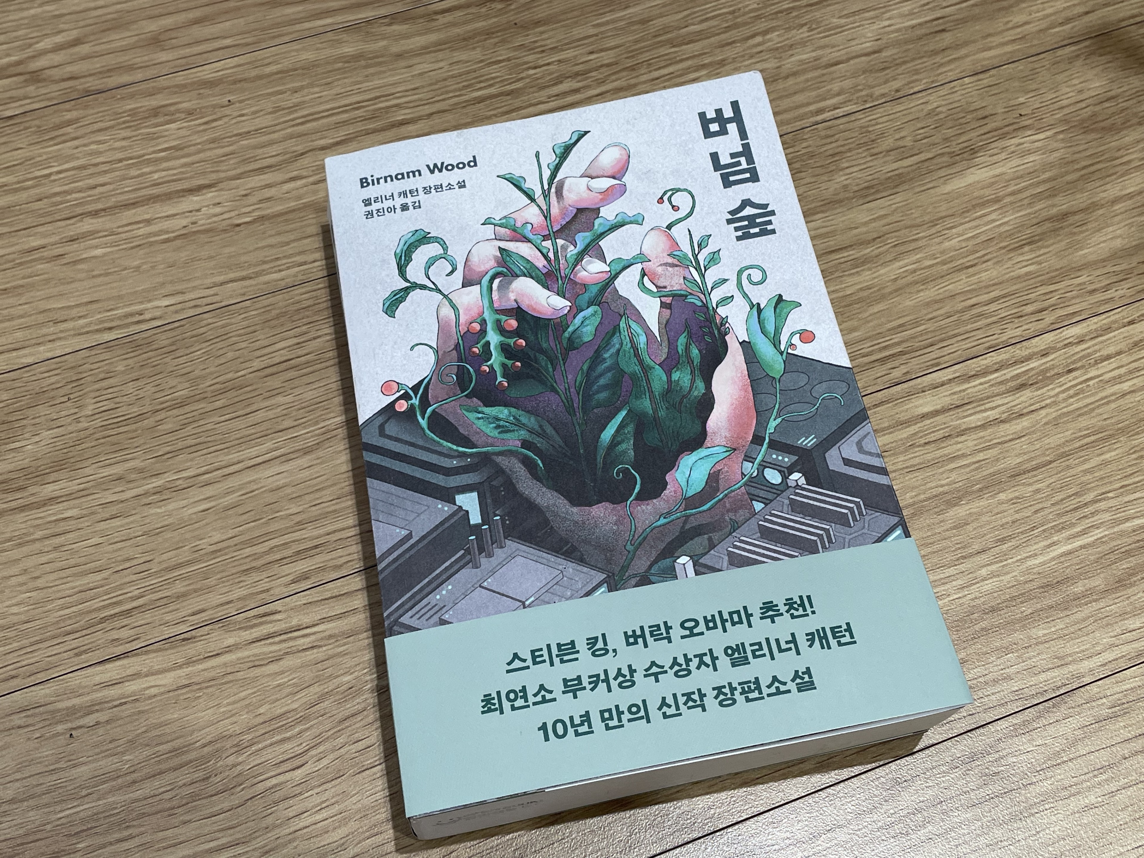 첨부된 사진