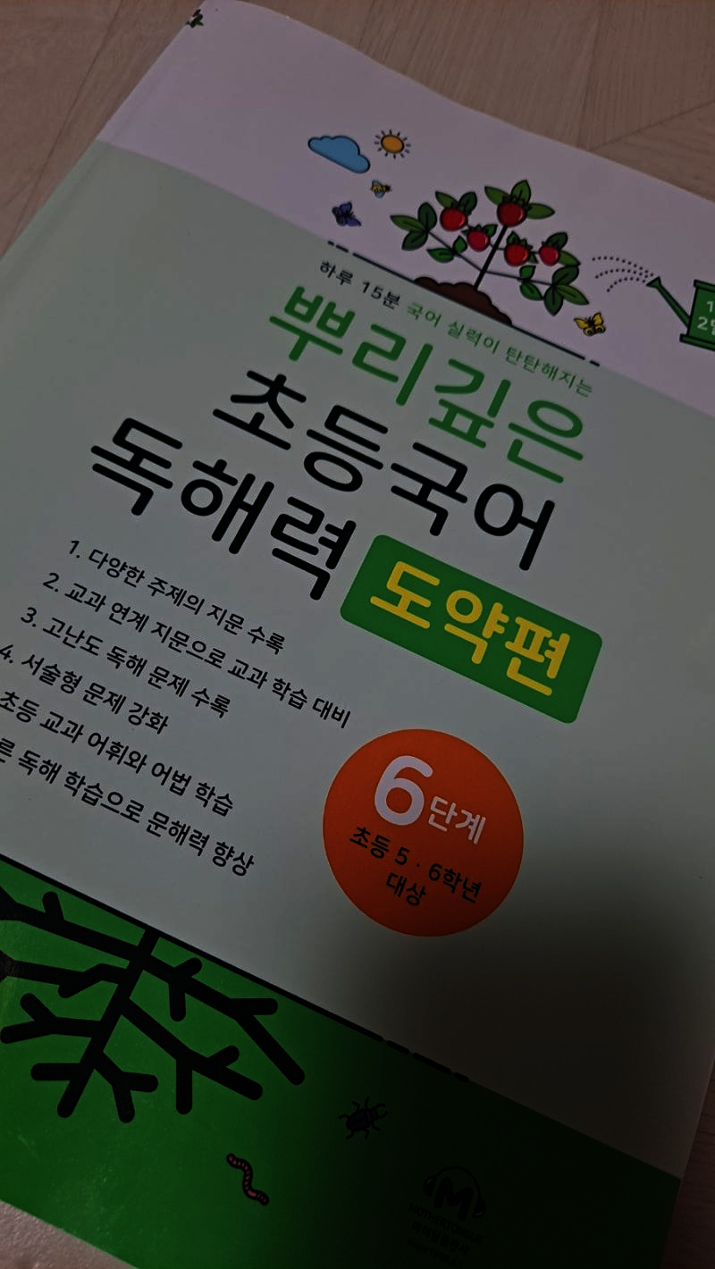 첨부된 사진