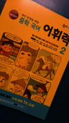 첨부된 사진