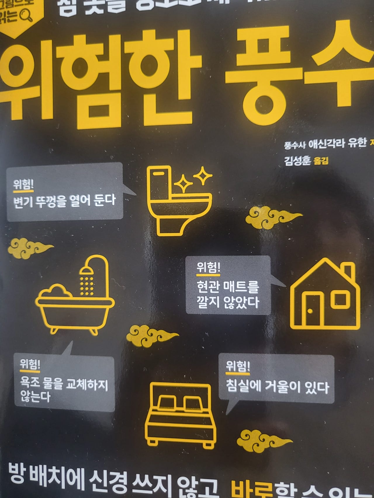 첨부된 사진