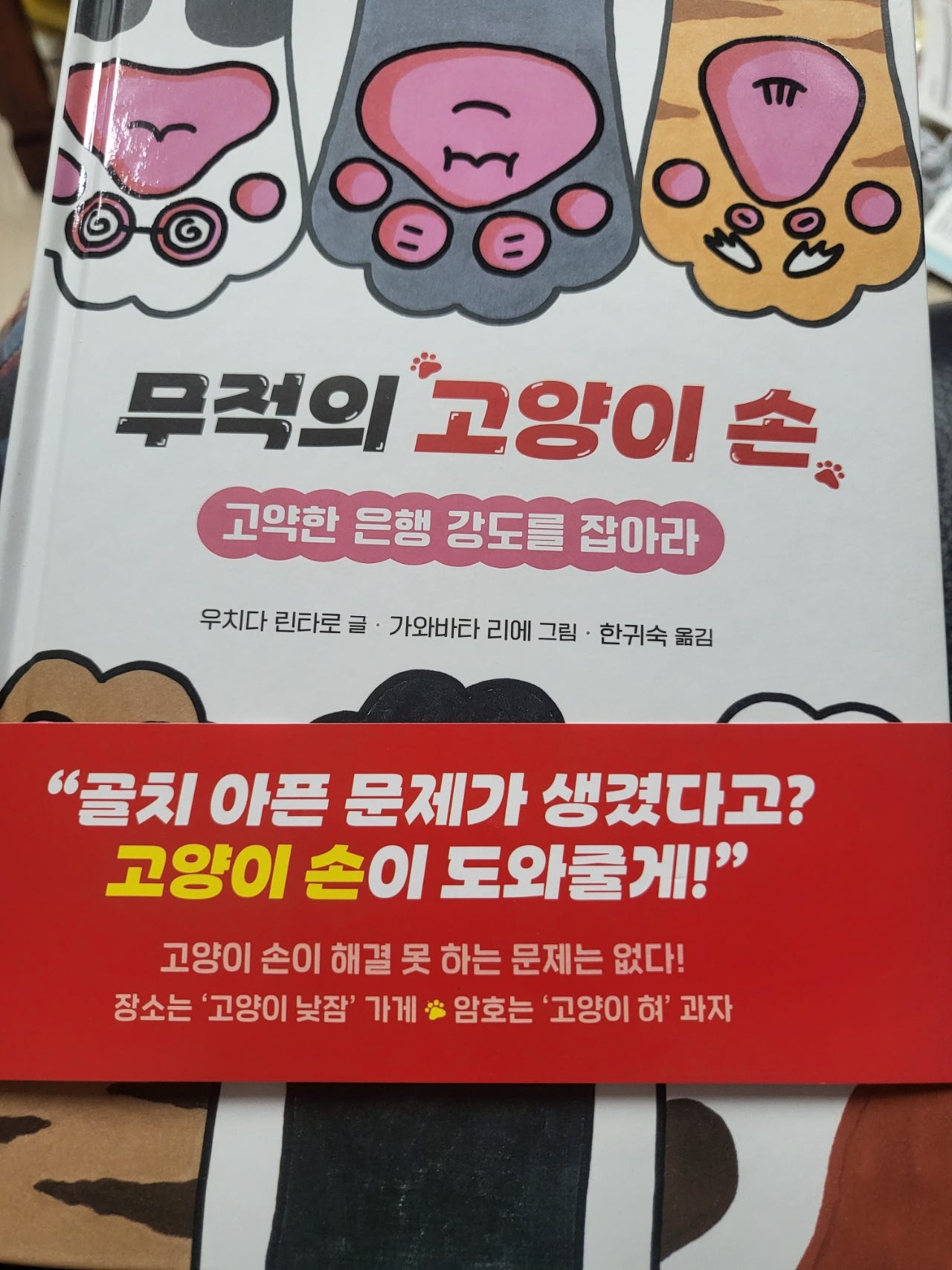 첨부된 사진