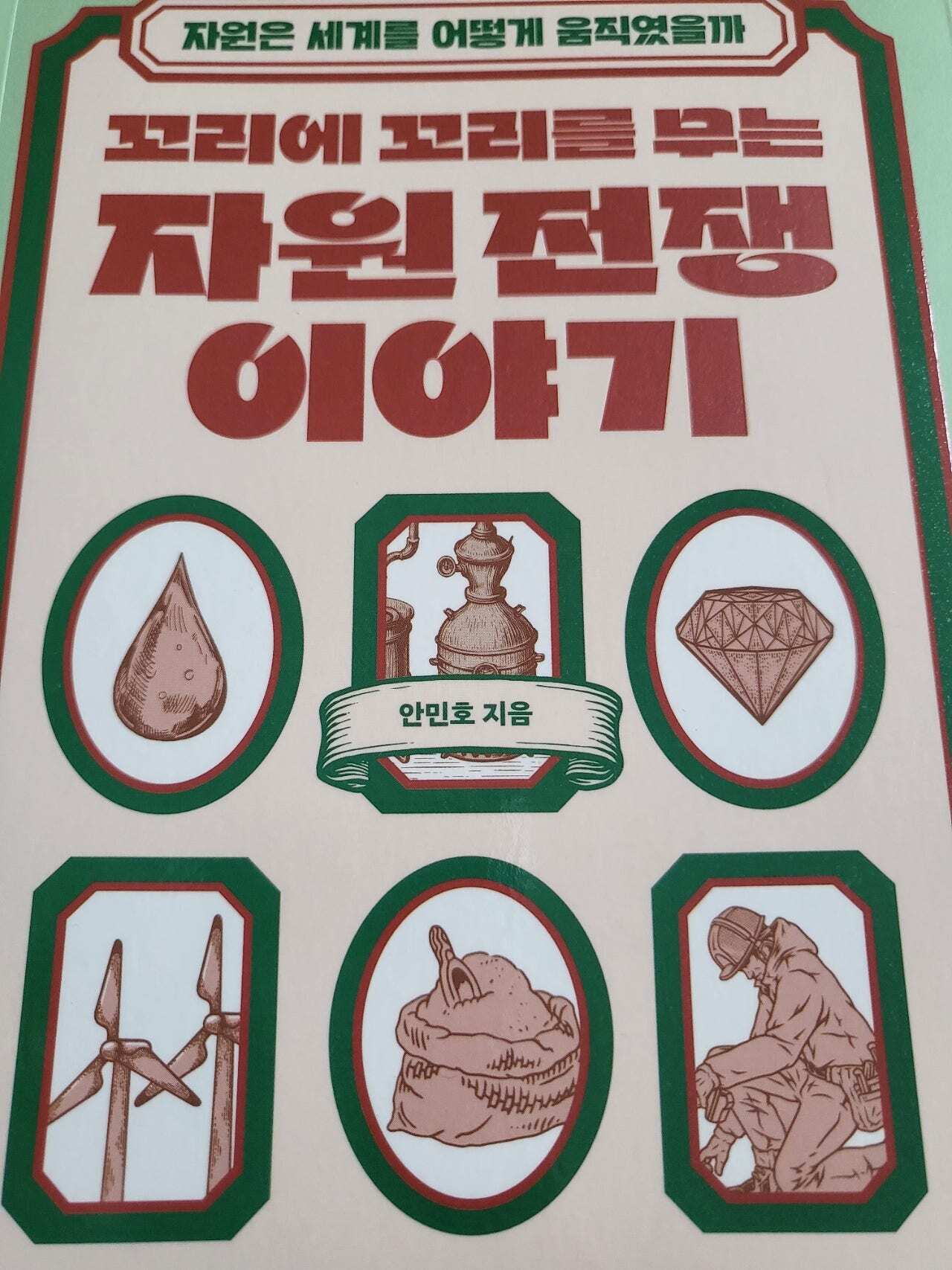 첨부된 사진